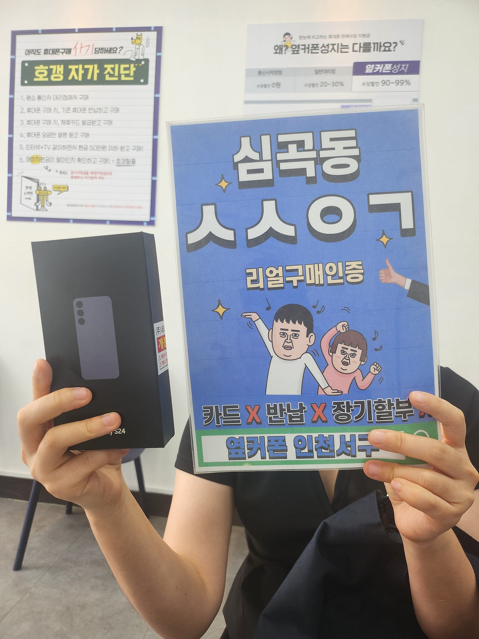 인천서구점 남편이랑 같이 재구매에요