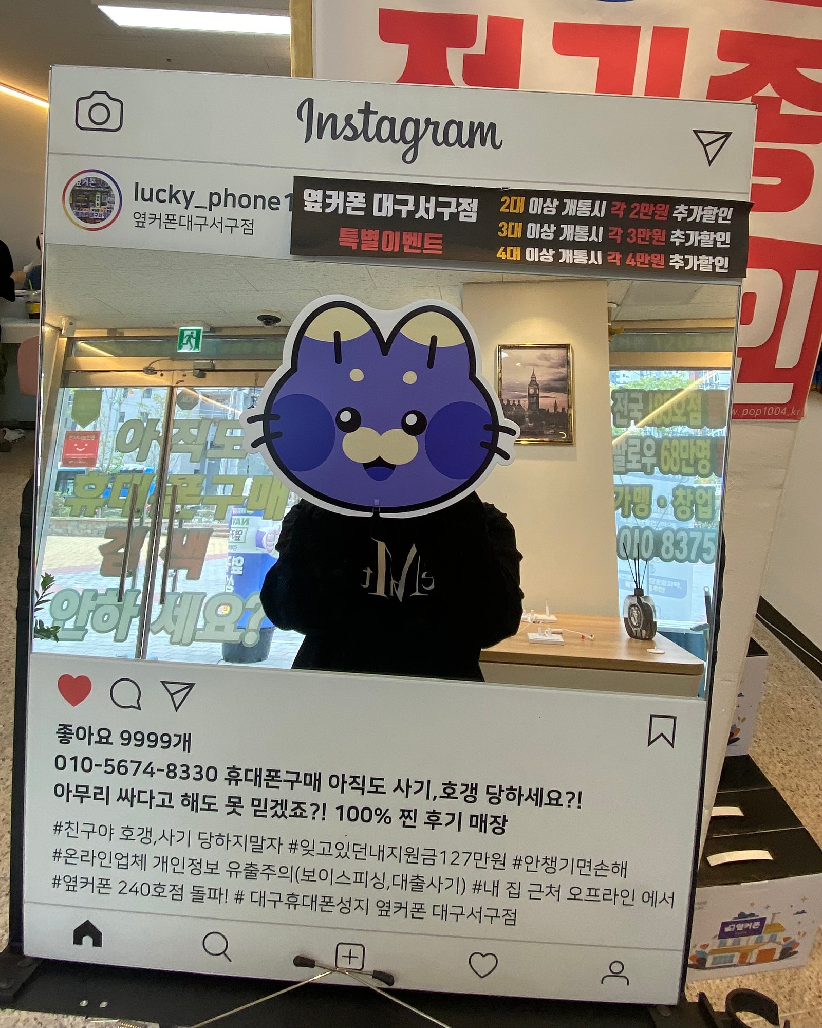 서구점 아이폰 15프로