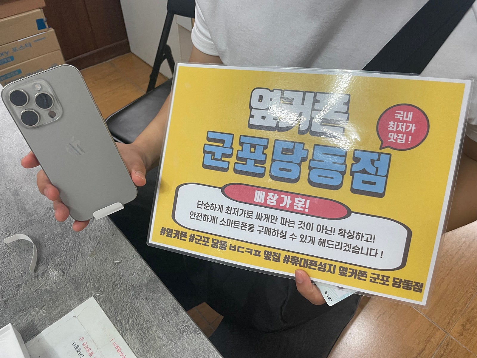 토요일 16프로 엘지기변 후기
