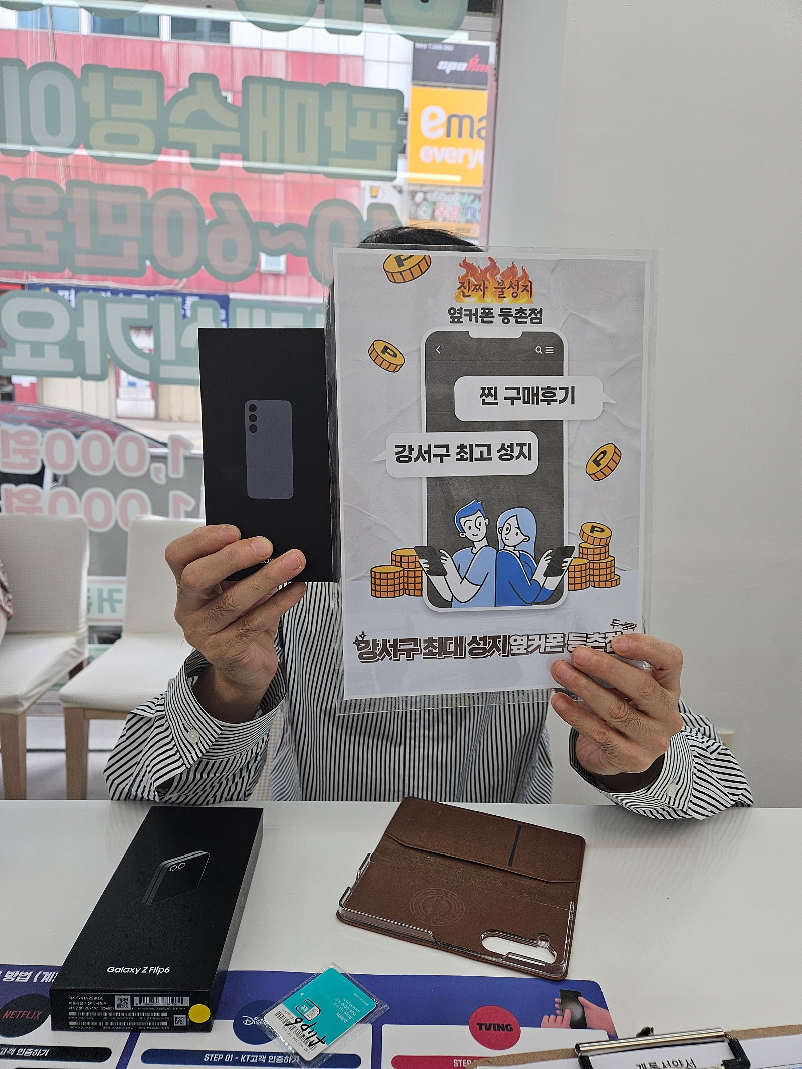 등촌점 구매2