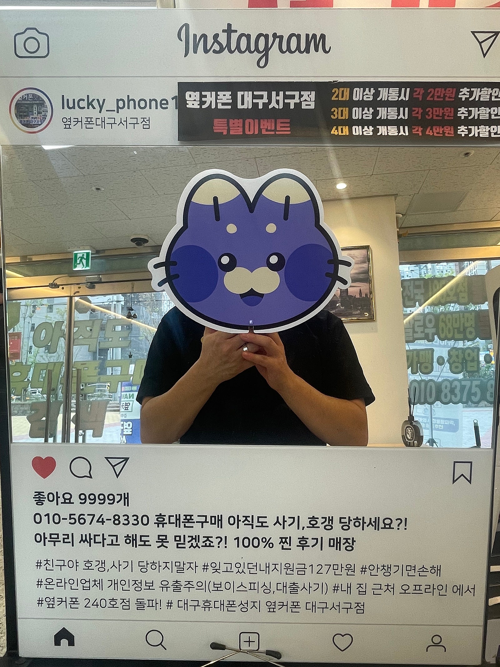 대구 서구점 아이폰16😆