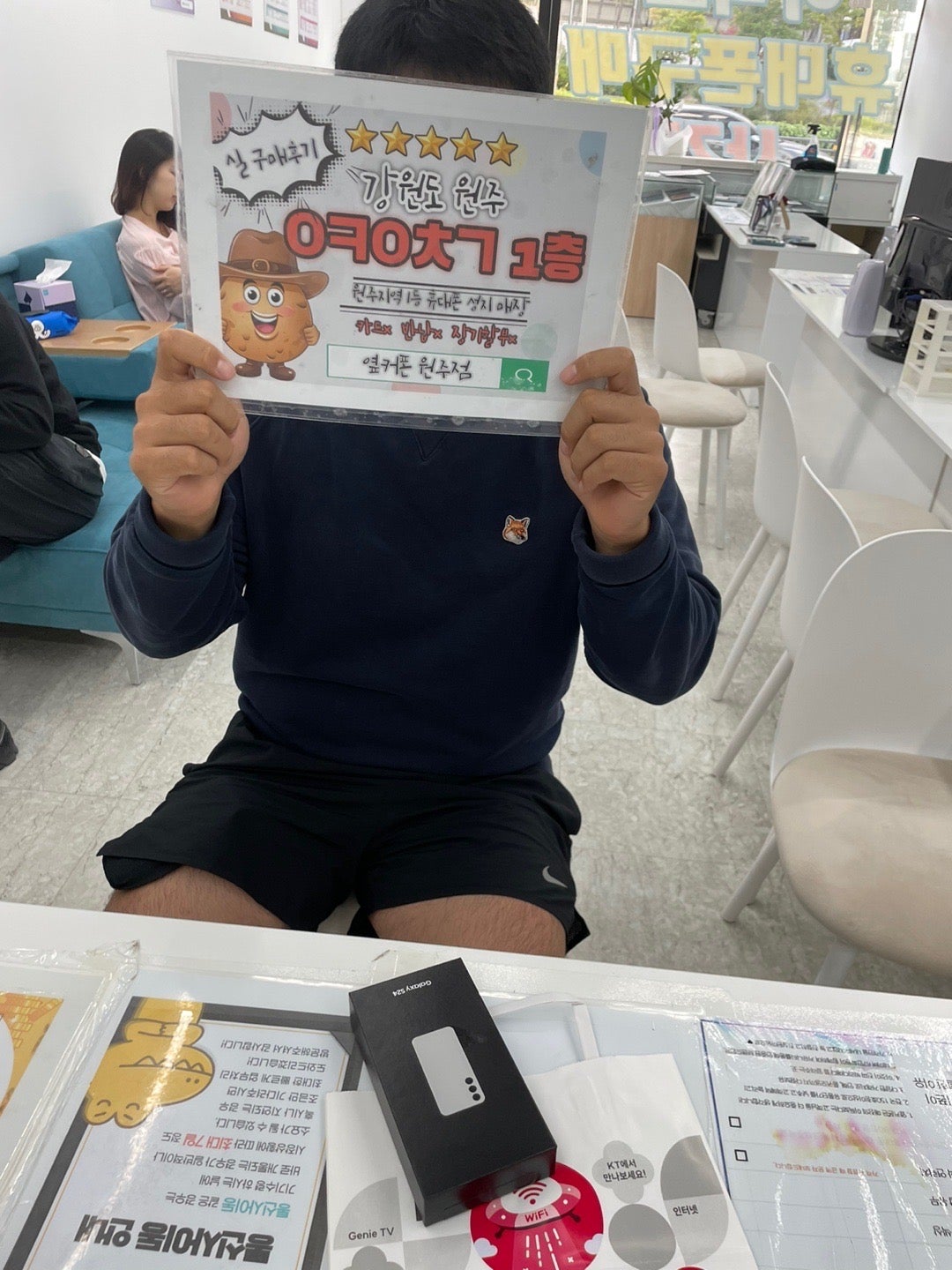 원주 혁신점 후기