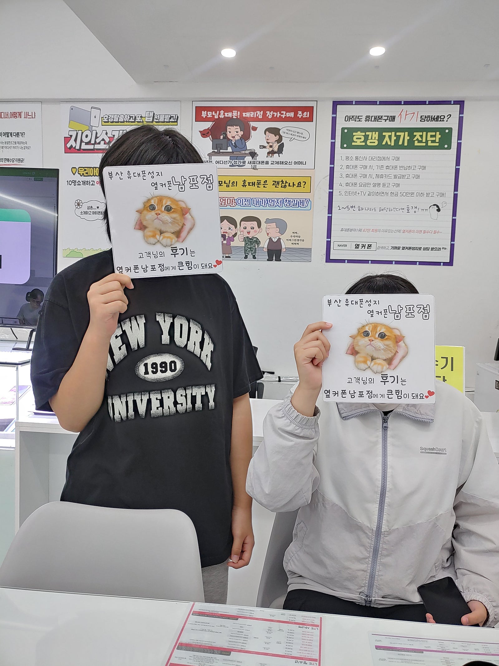 부산휴대폰성지옆커폰남포점구매후기