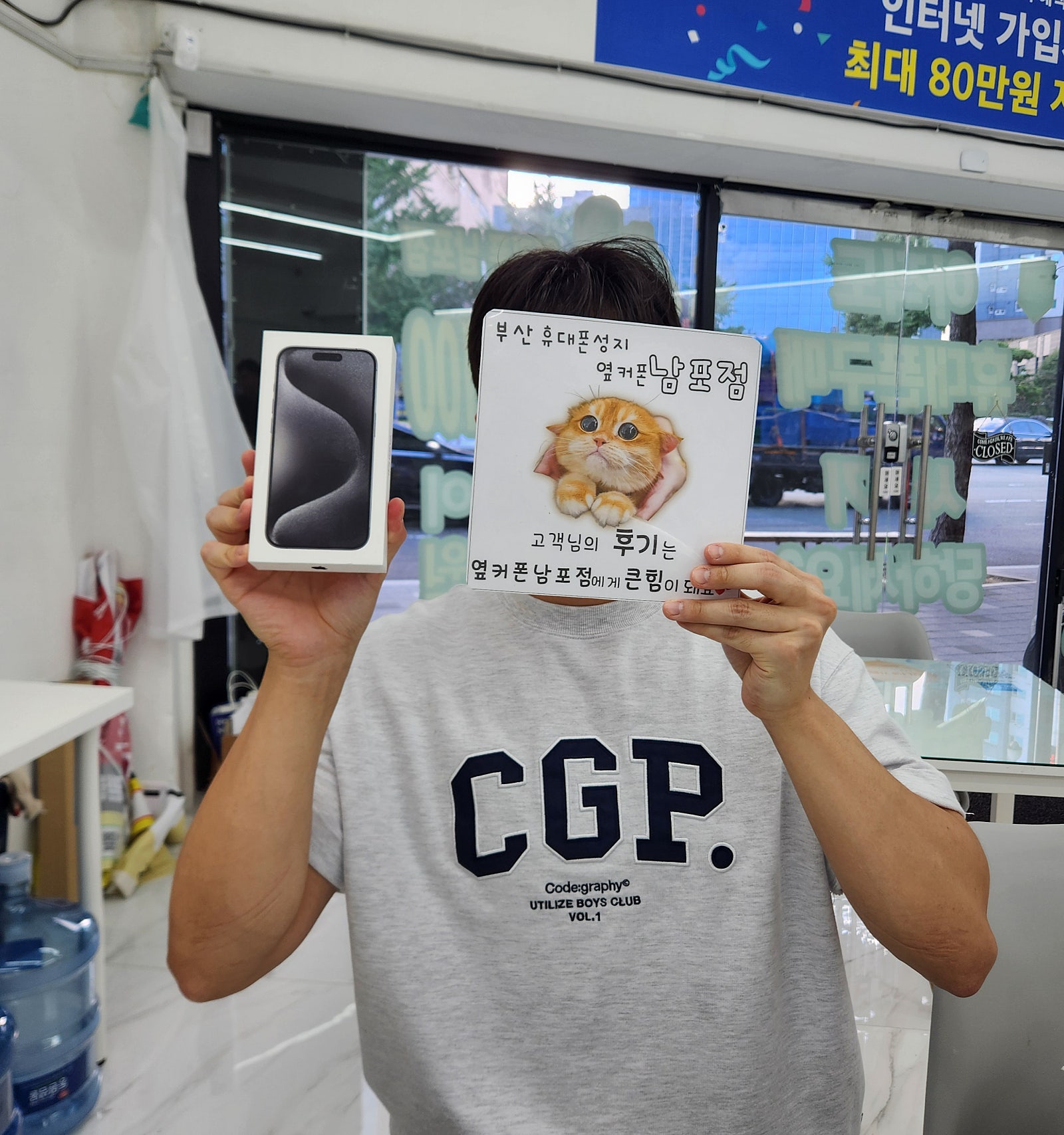 부산성지남포점아이폰구매후기