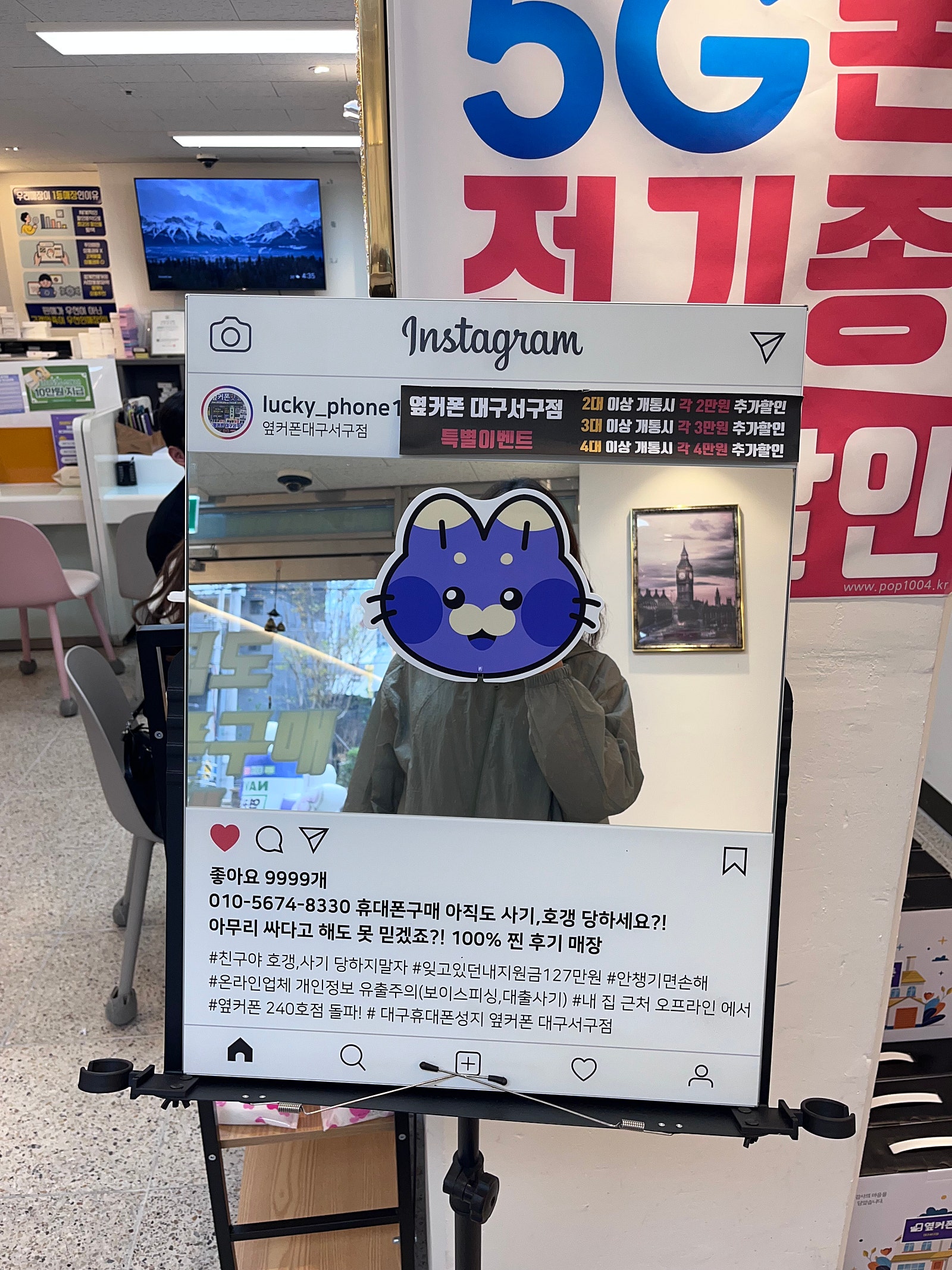 대구 서구점 아이폰15프로 후기!!