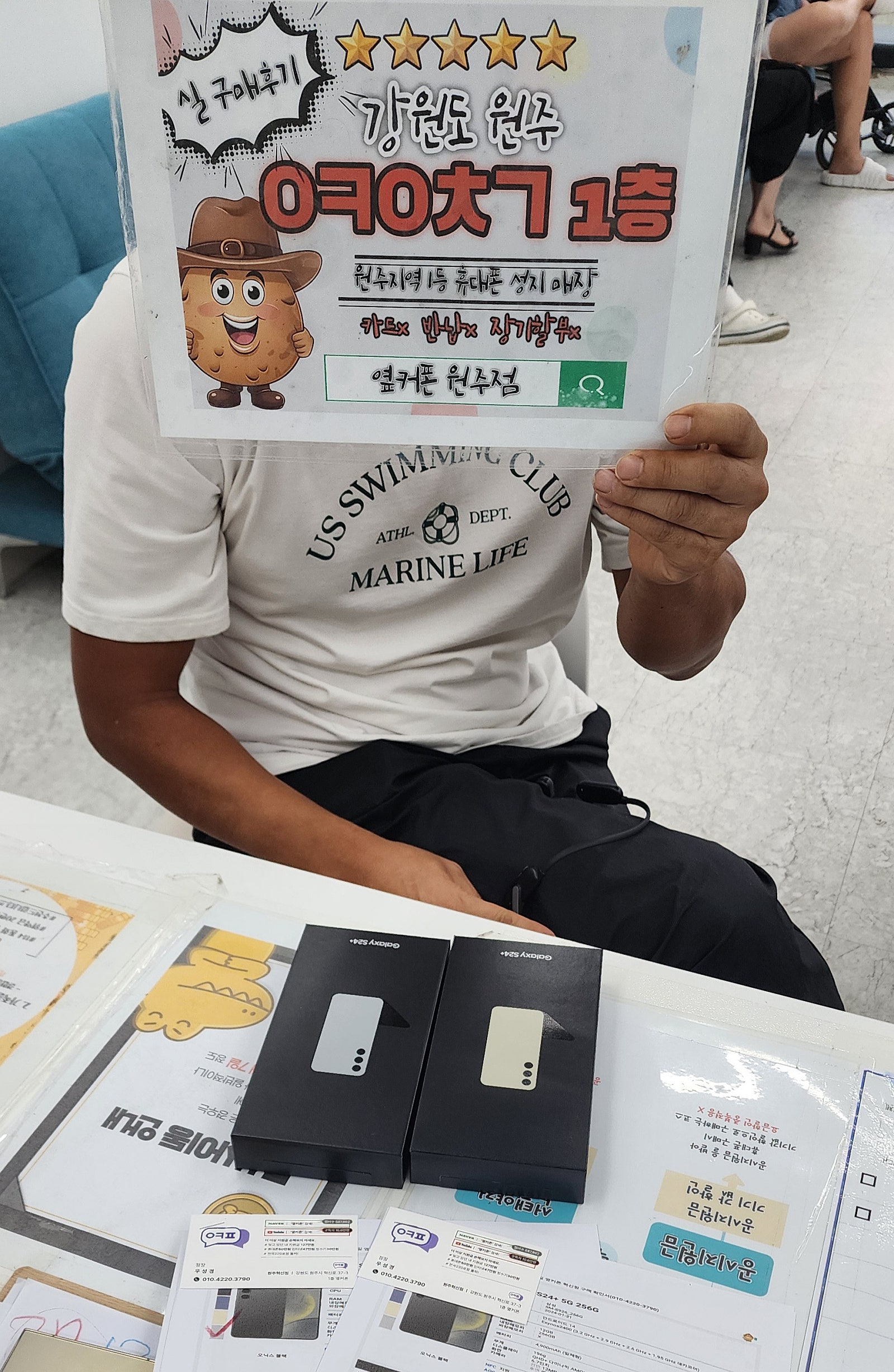 원주혁신점후기 3대ㅎㅎ