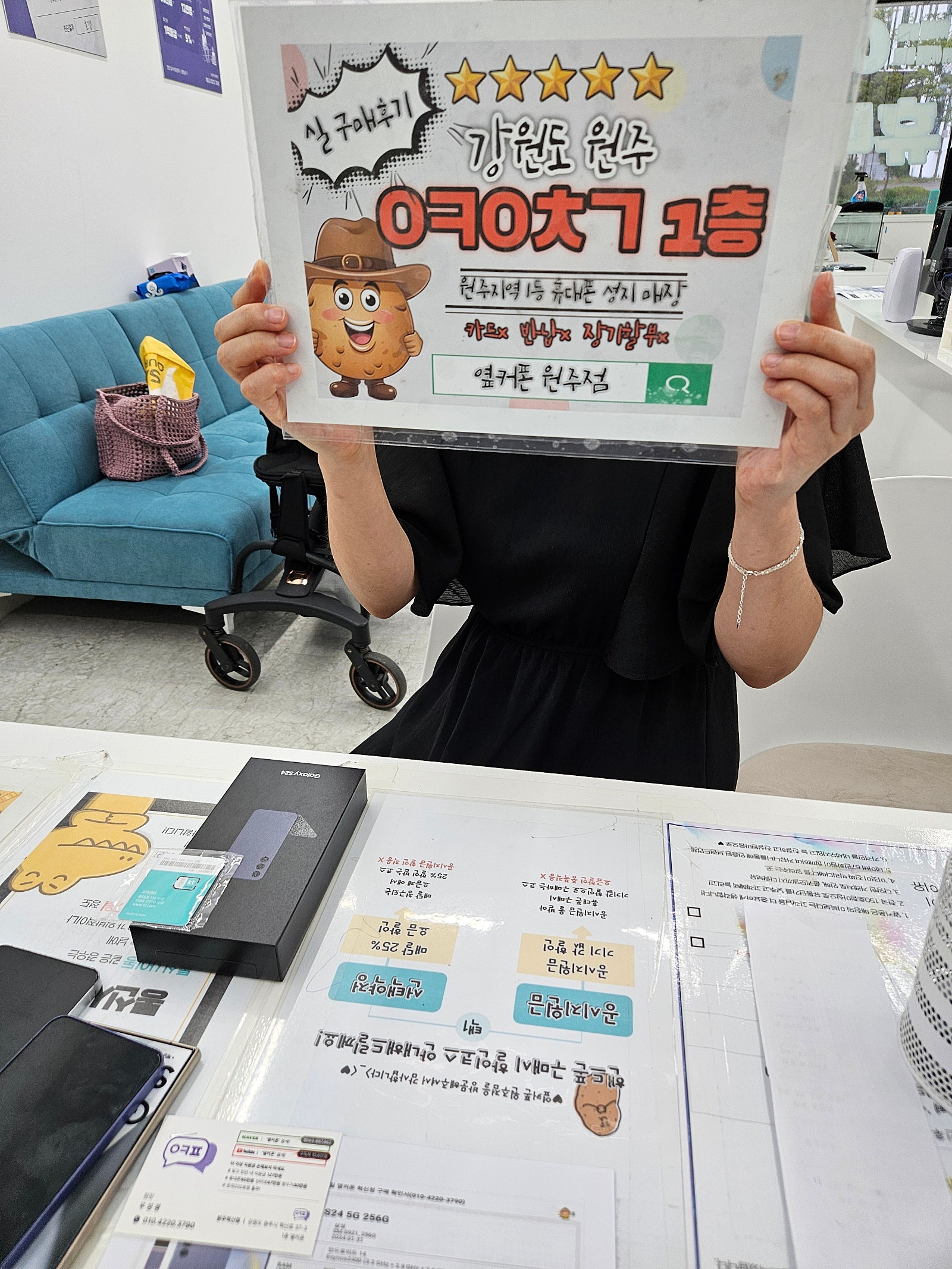 원주혁신점 후기