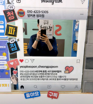 용산 옆커폰 2번째 방문후기.