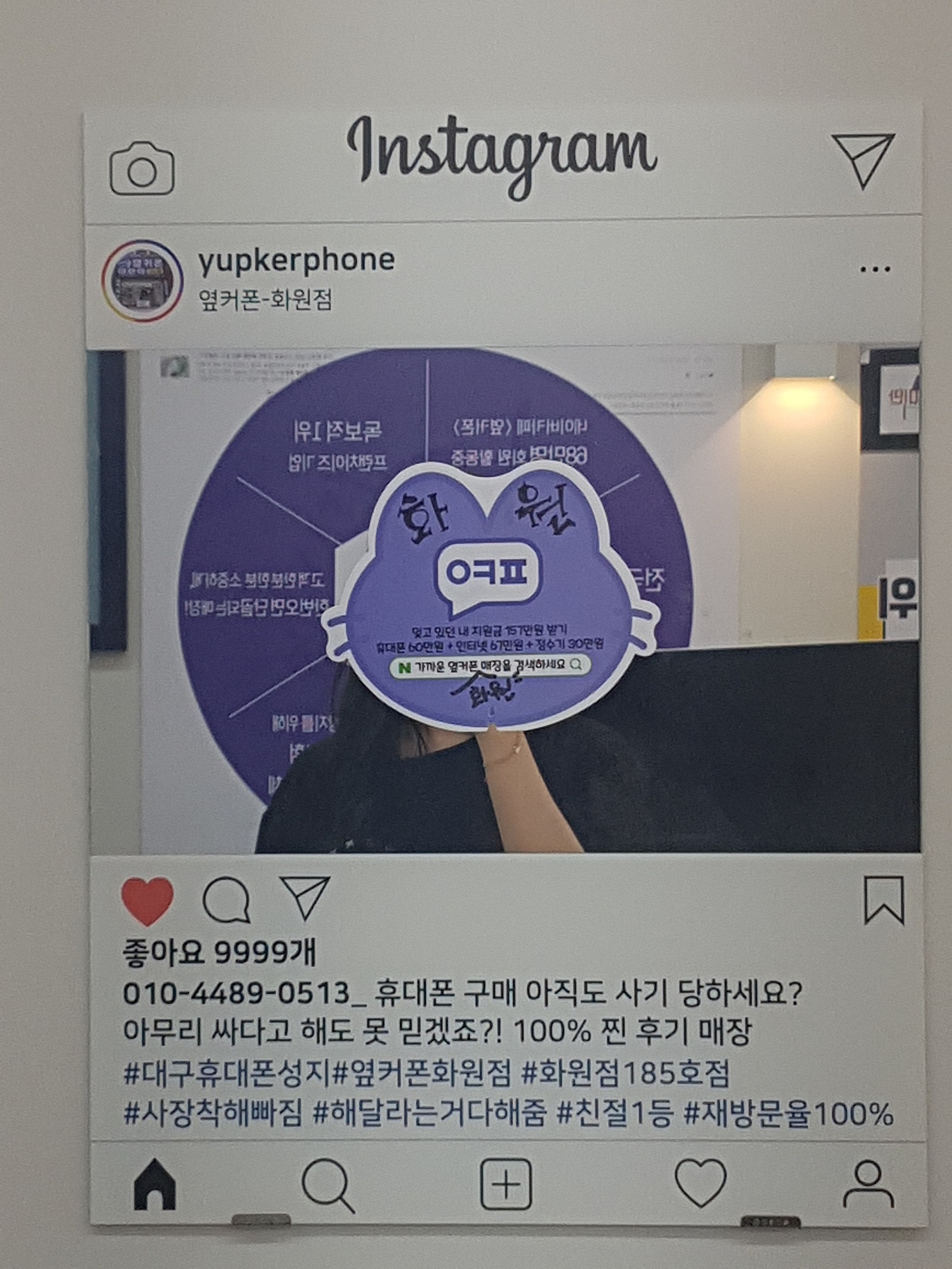 화원점 갤24 오늘 가격 대박인데요!!!
