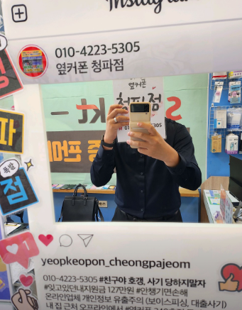 용산구 아이폰16 후기