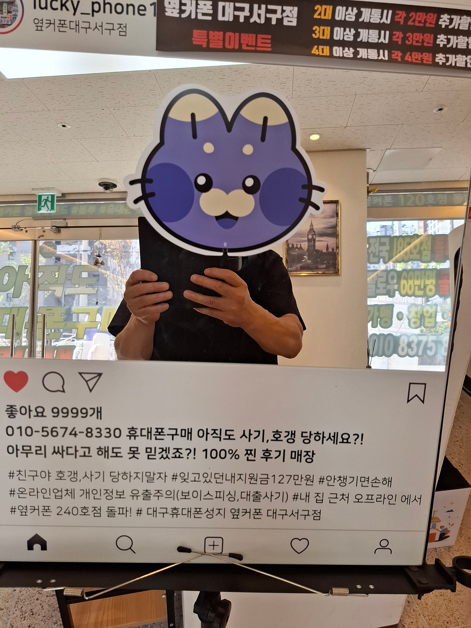 서구점 후기