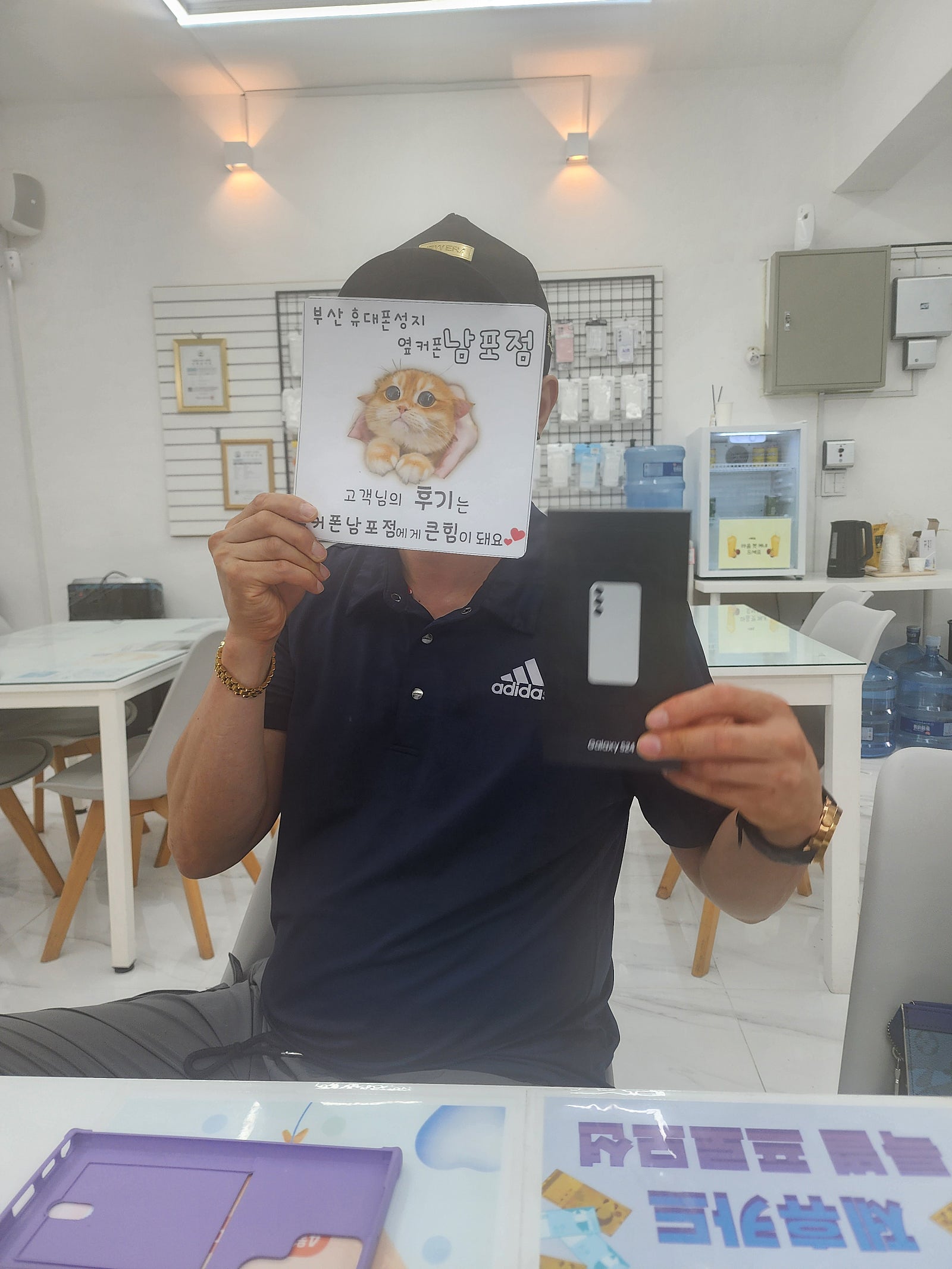 부산휴대폰성지 옆커폰남포점 s24구매후기