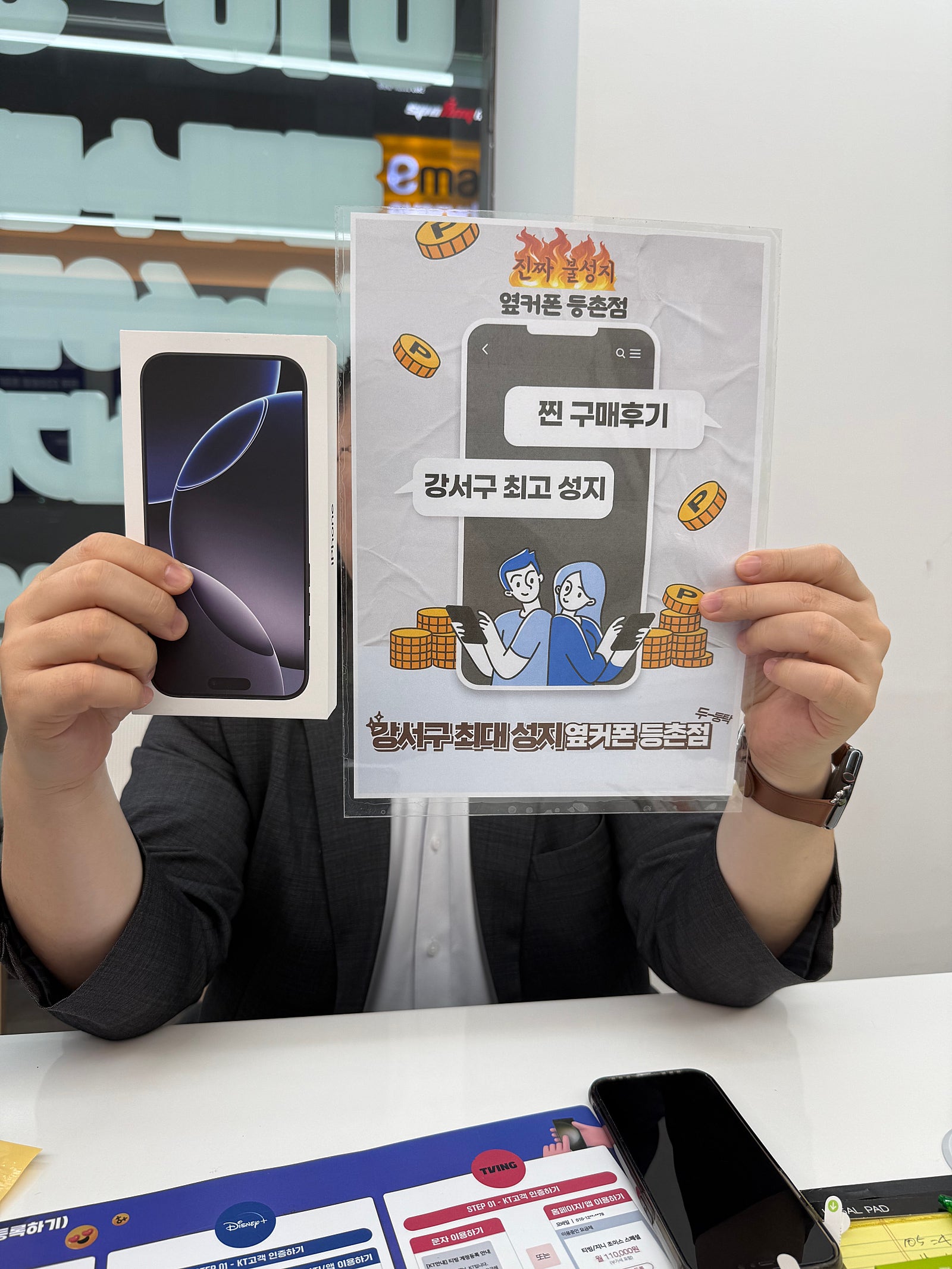 등촌점 구입후기