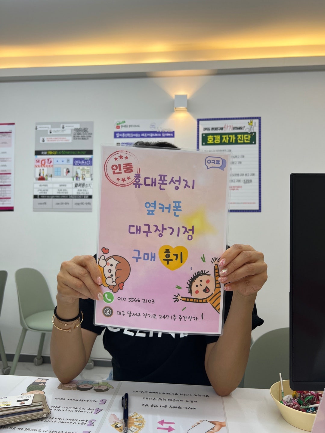 장기점 후기남겨용 ㅎㅎ 저렴하게 바꿧어요