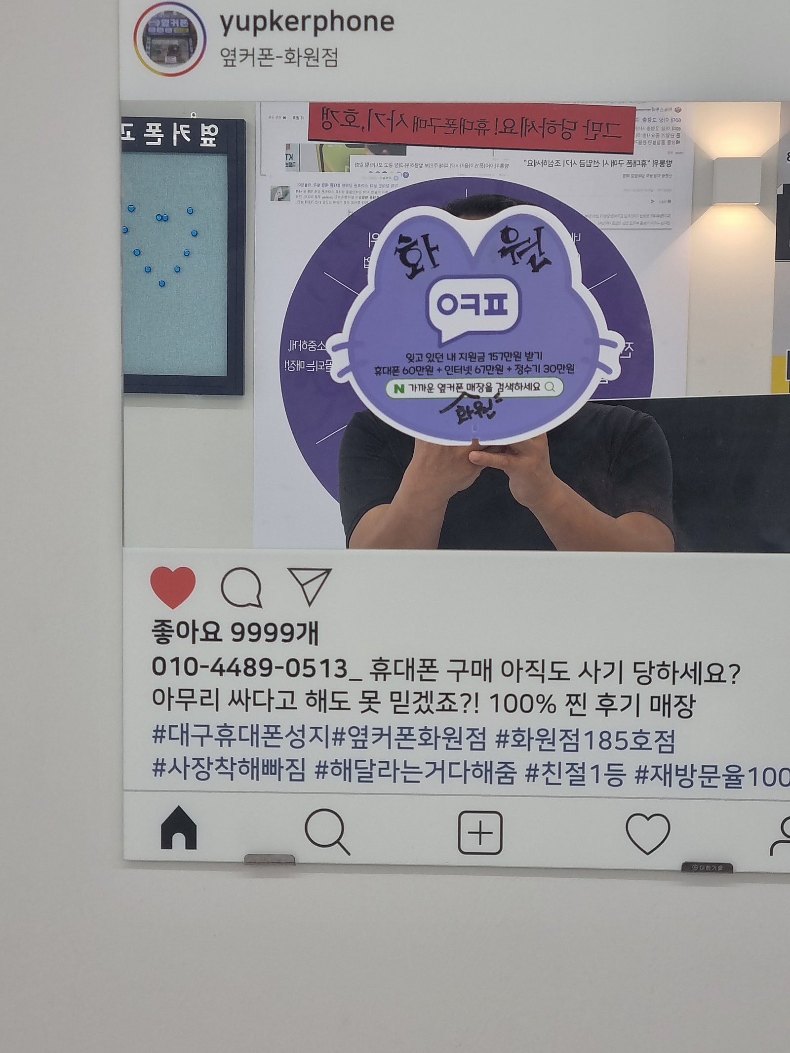 화원점에서 플립6 싸게 잘개통했습니다