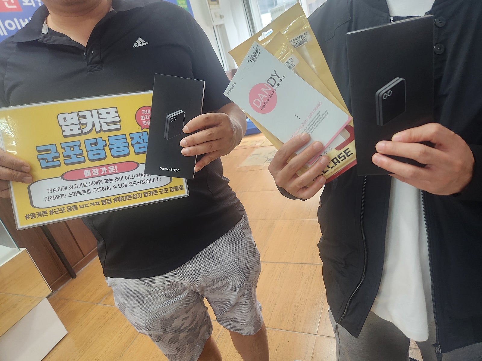 Kt기변 플립6 찐친끼리사이좋게!