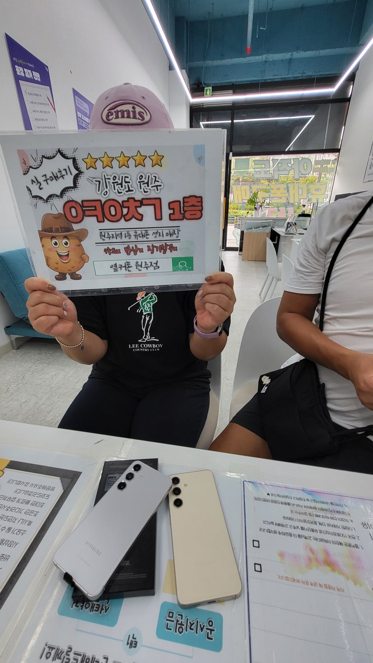 혁신점 재방문후기