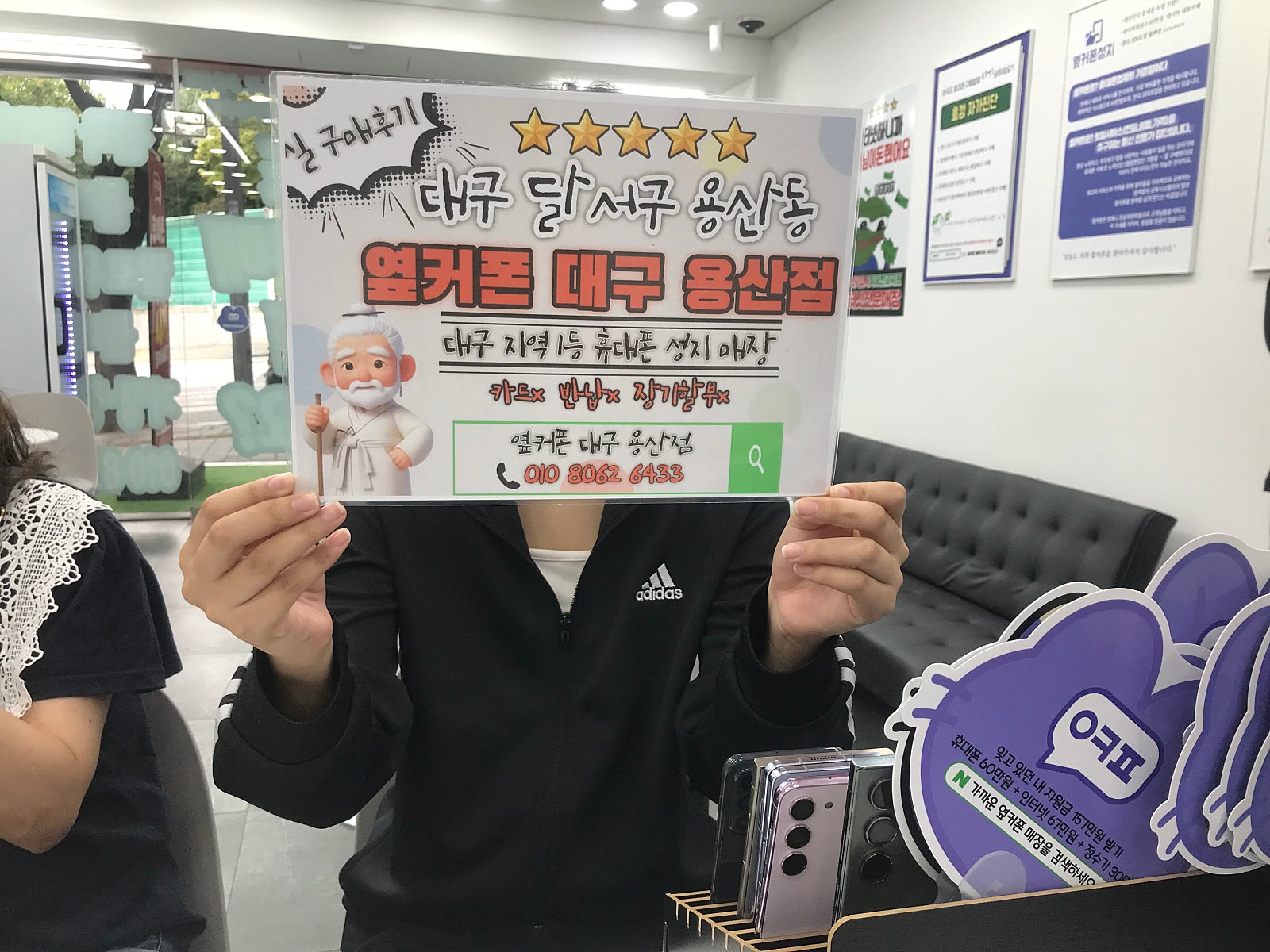 아이폰16 용산점 개통후기