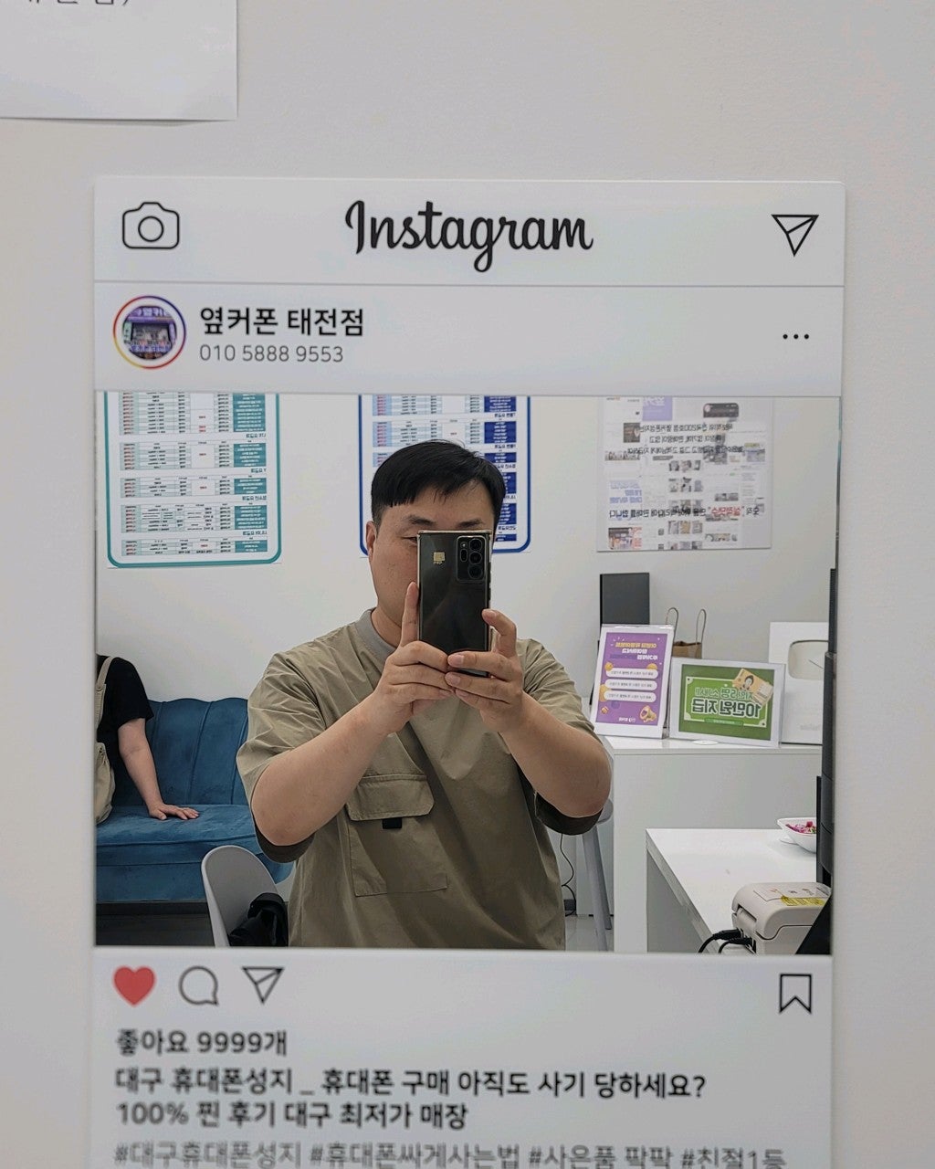 휴대폰성지 맞네요!