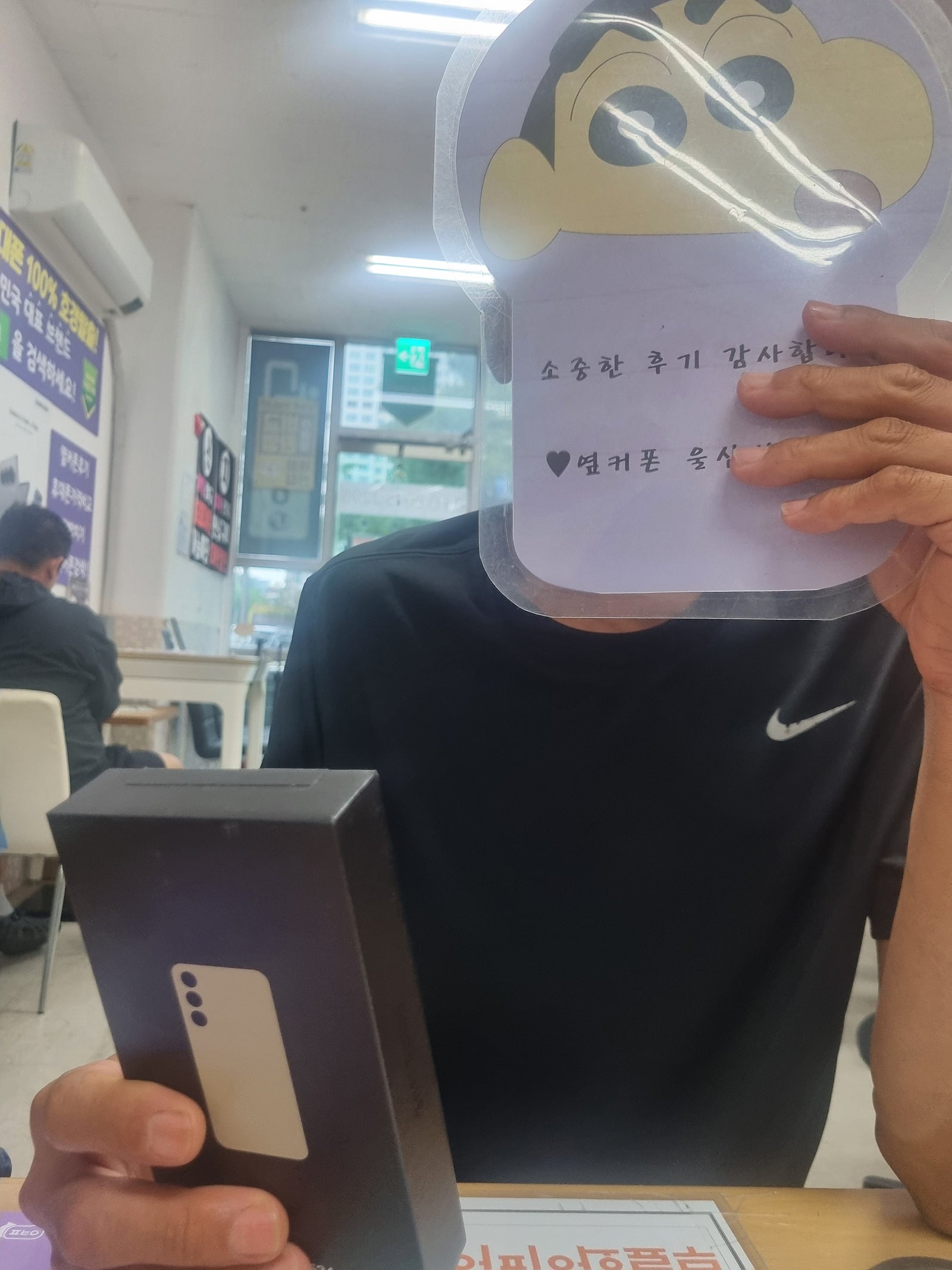 신정점 s24랑 아이폰16 구매후기