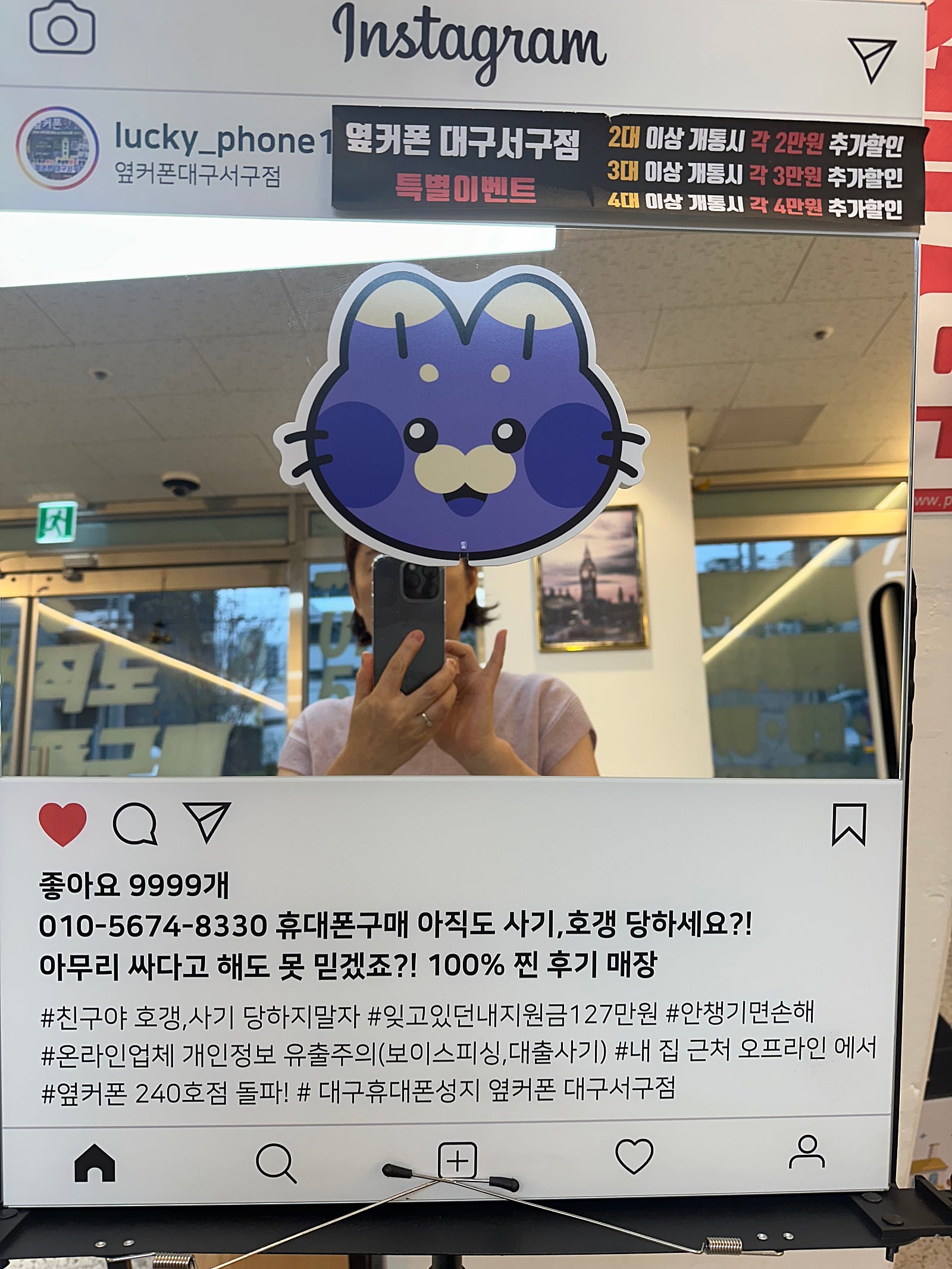 서구점 구매후기