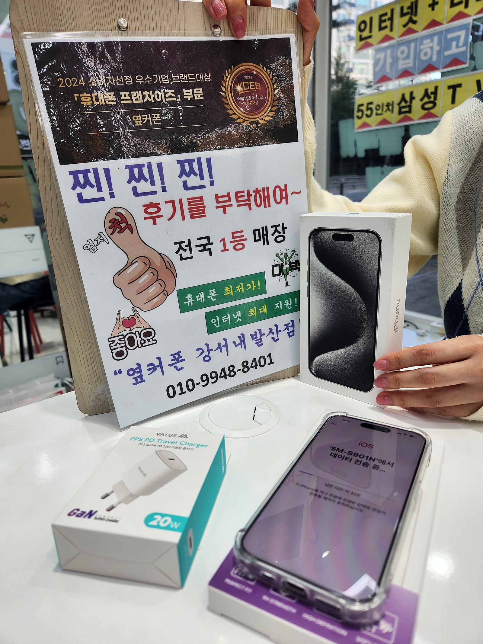 내발산점에서 싸게 샀어요