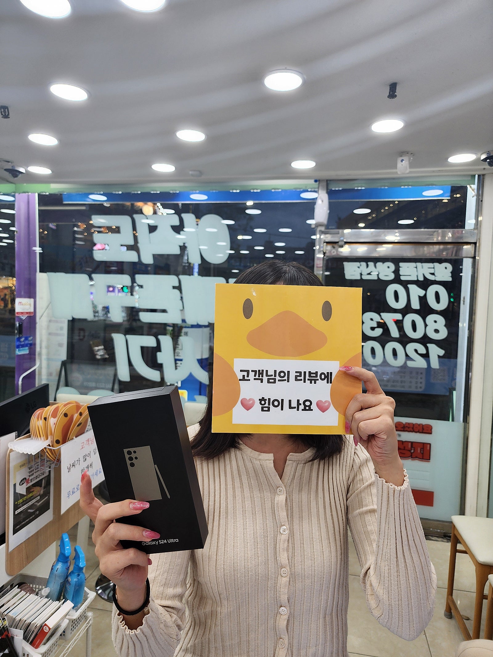 양산점 쵝오