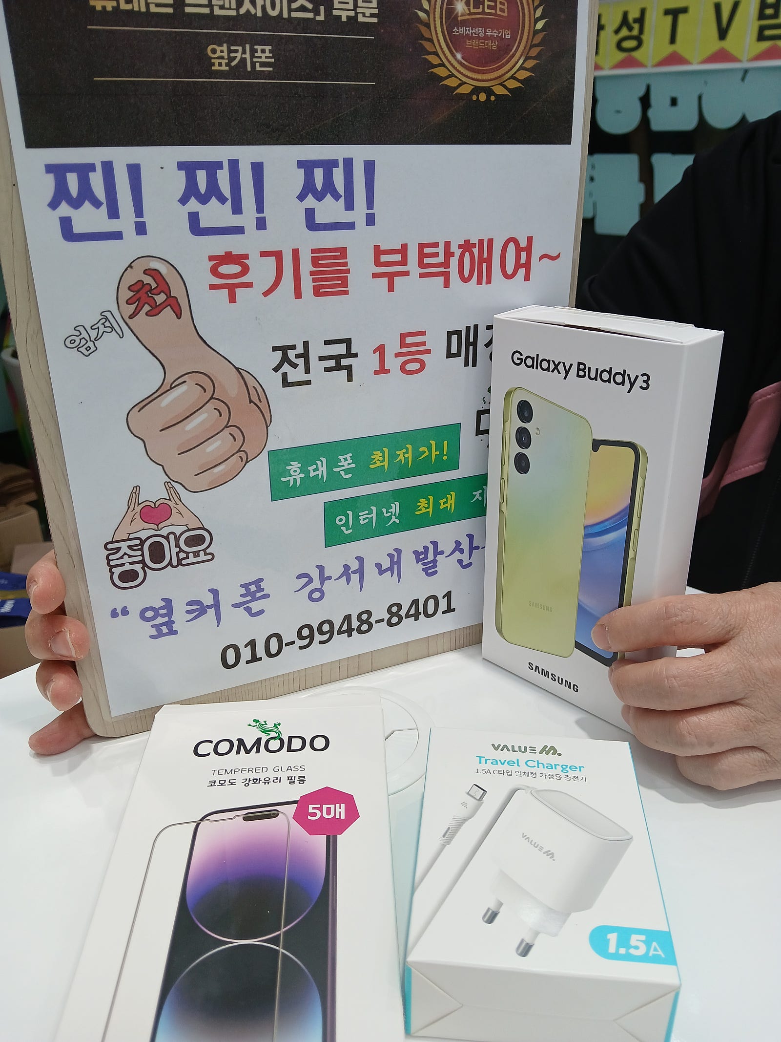 내발산점에서 싸게 잘 샀어요~~