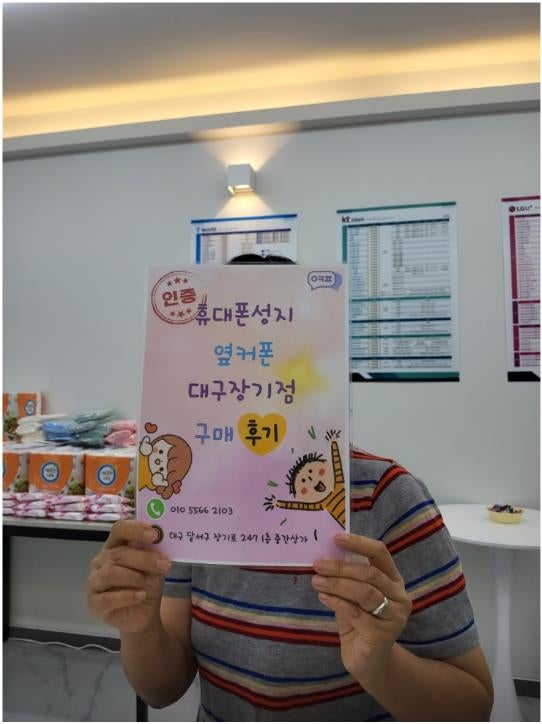 장기점 KT번이 지원금 많이 주시네요 성지추천드려요