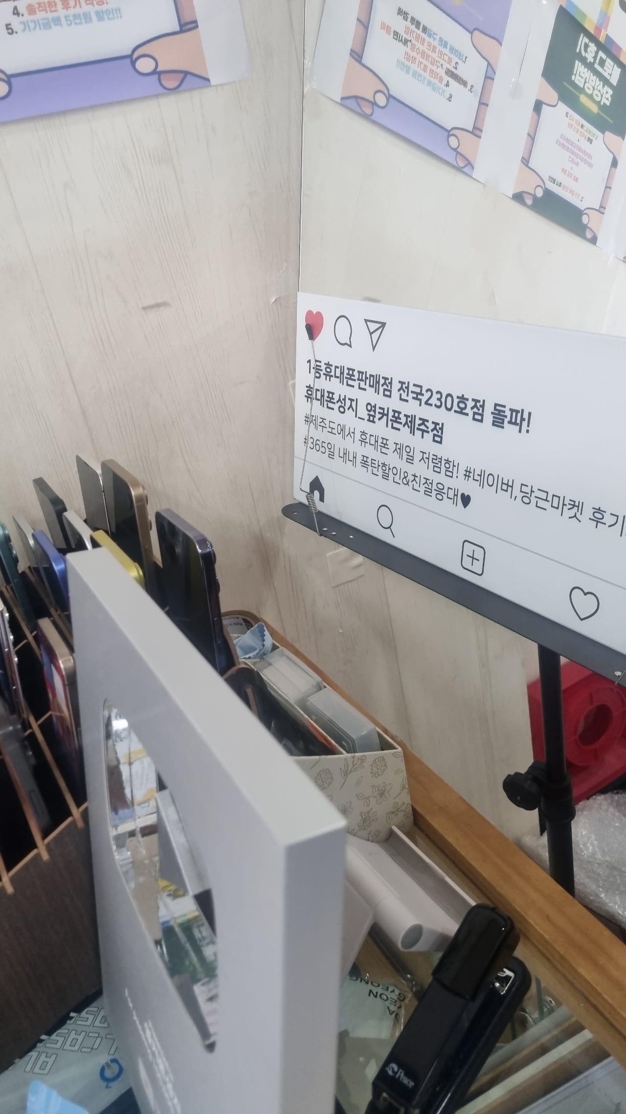 제주후기