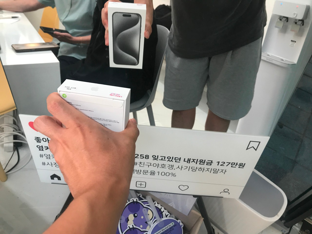 옆커폰 길음점에서 아이폰 구매하고 갑니다 ~