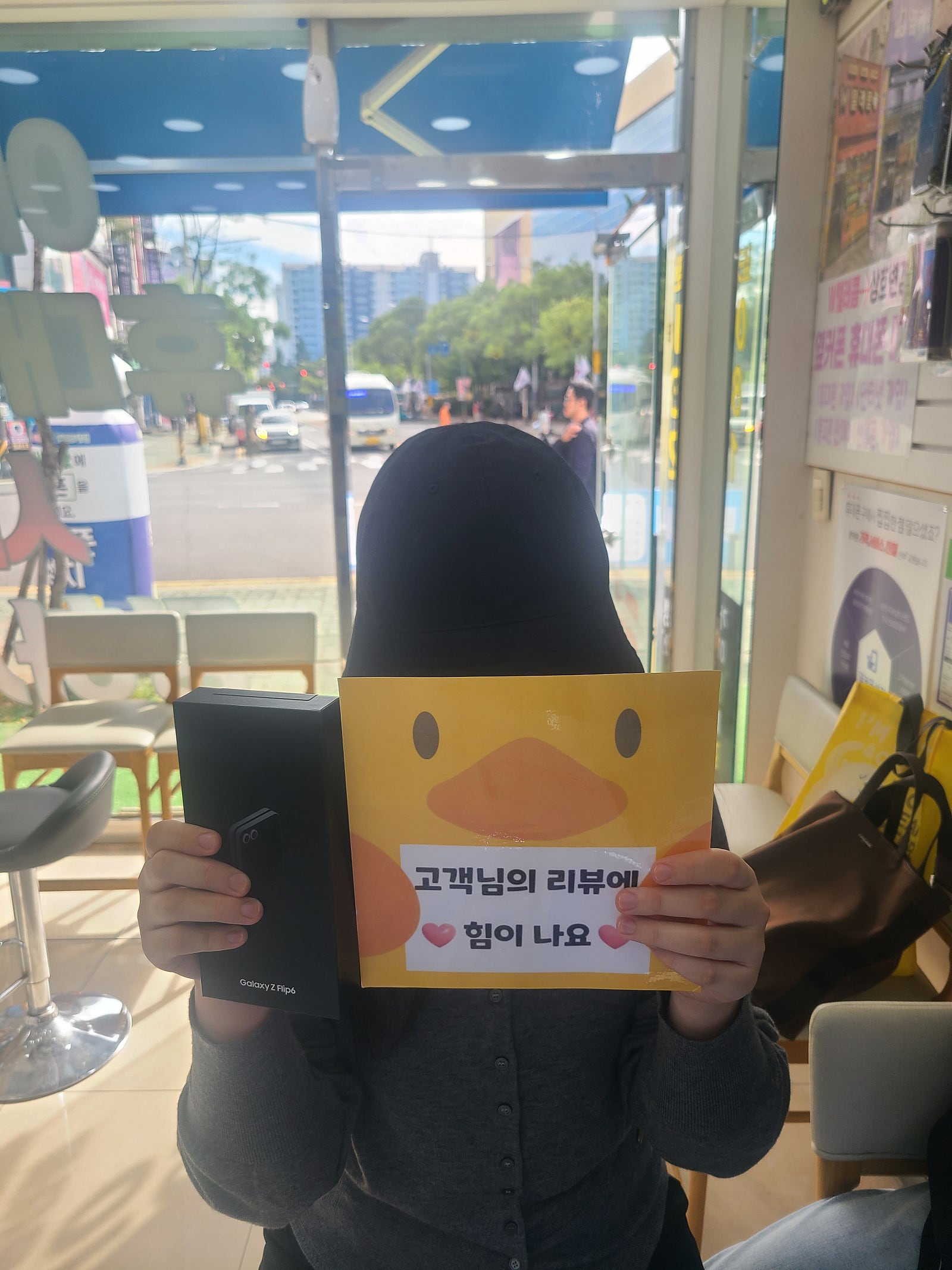 친구보고 따라왔는데..