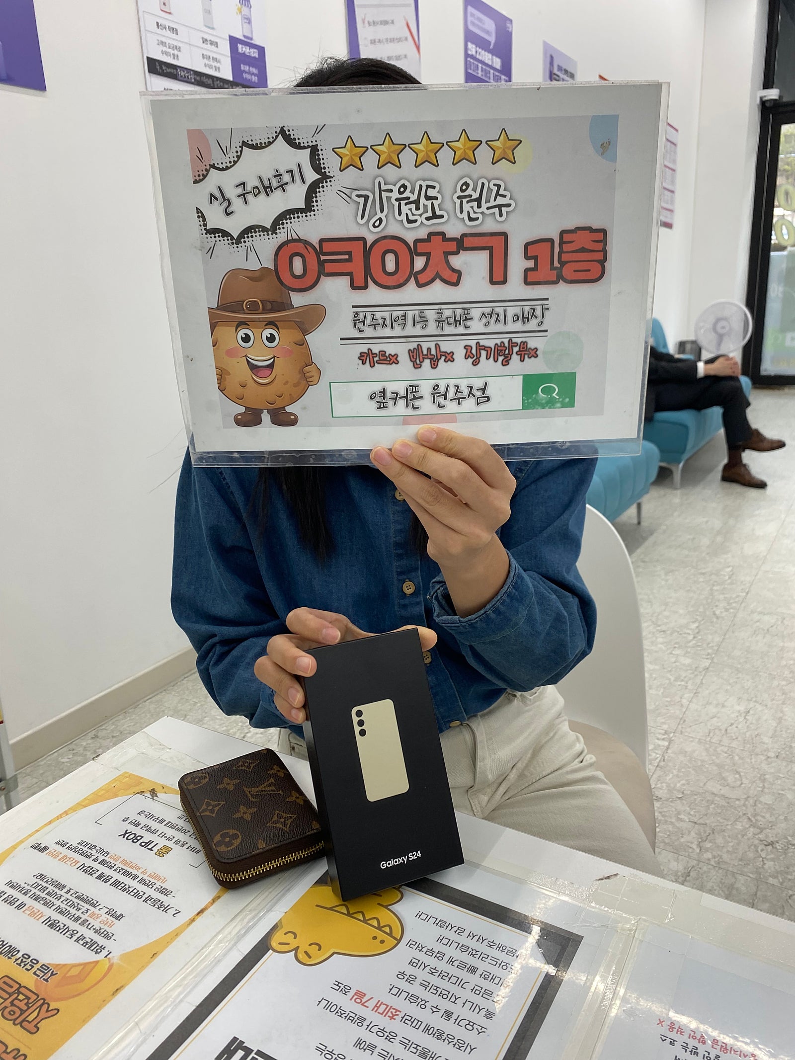 원주 혁신점 후기