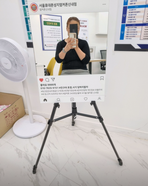 신내점에서 울트라 구매