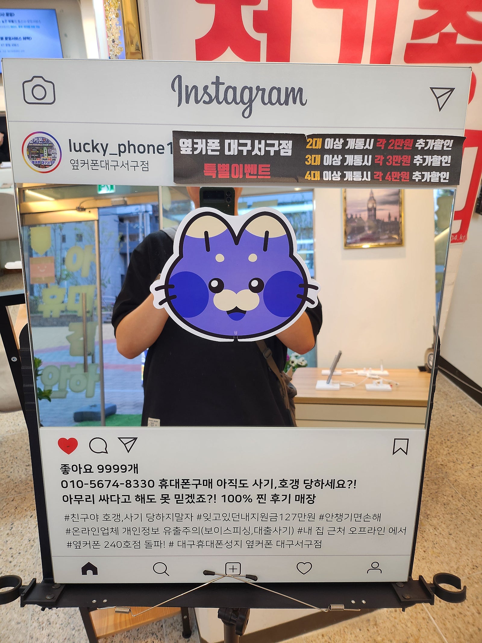 아이폰 프맥 서구점!