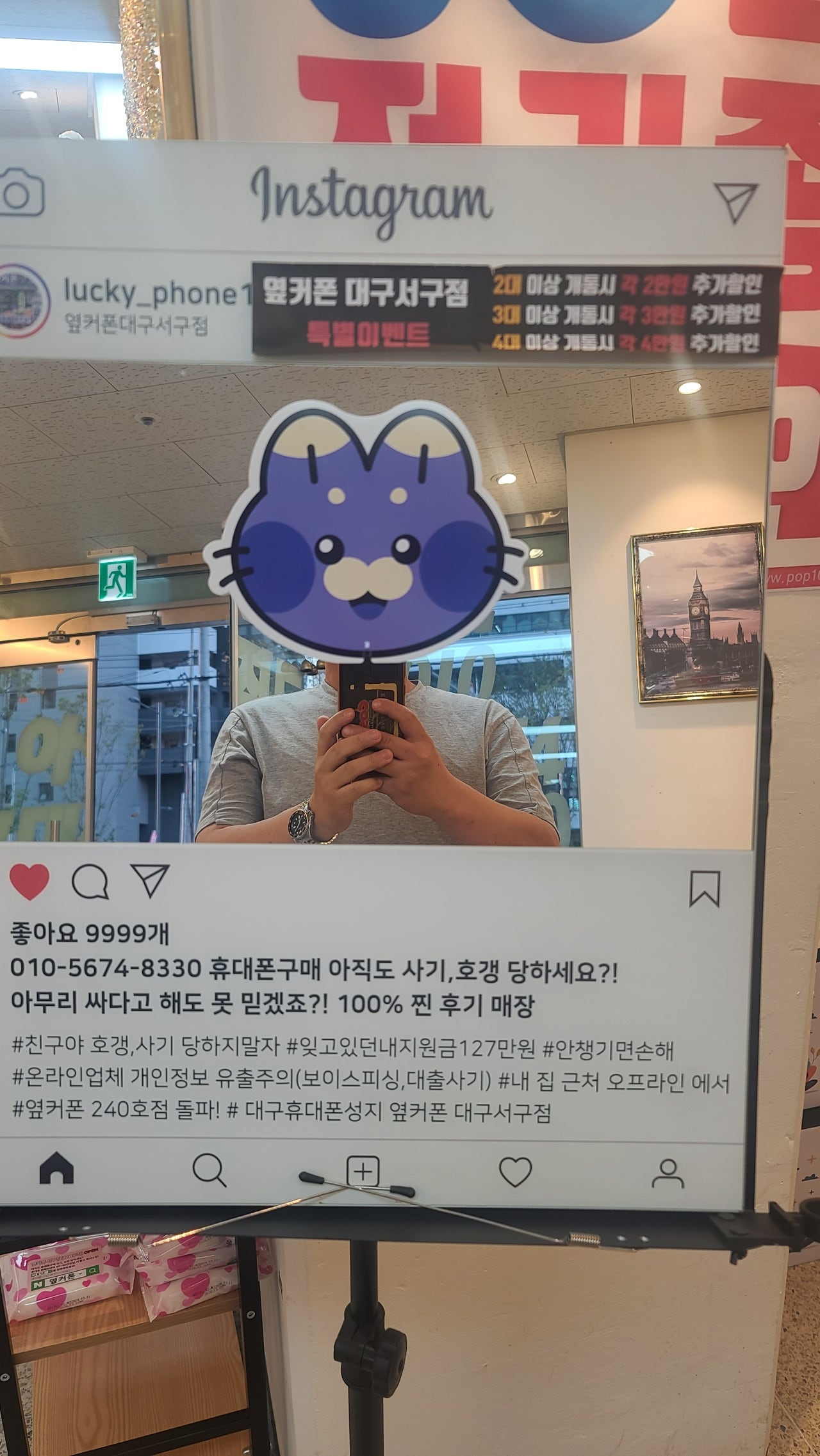 서구점 퀀텀5 후기