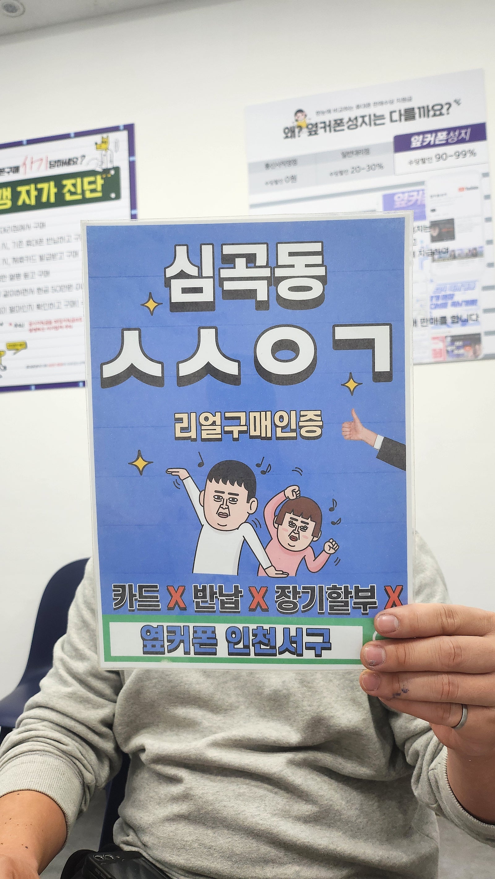 딸 생일선물로 아이폰16프로 선물했어요