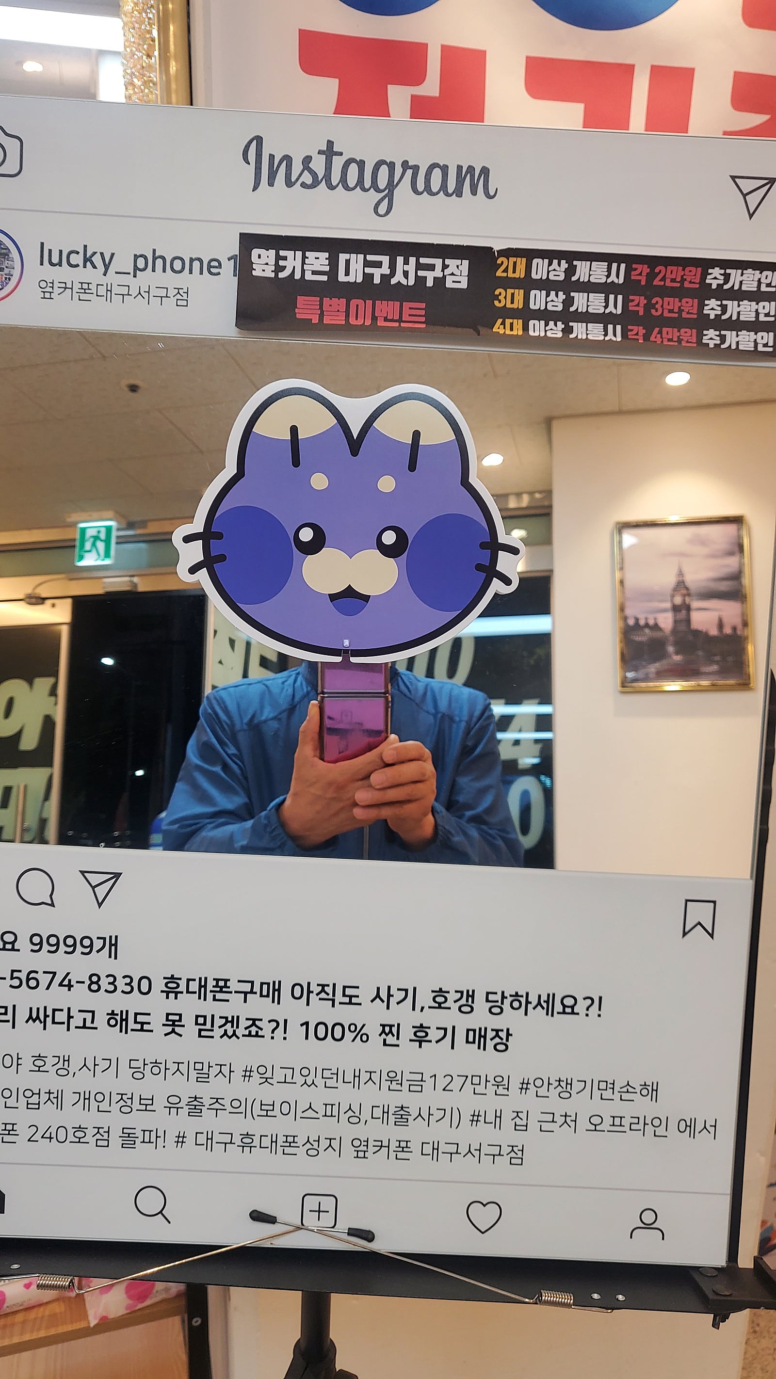 서구점 s23후기