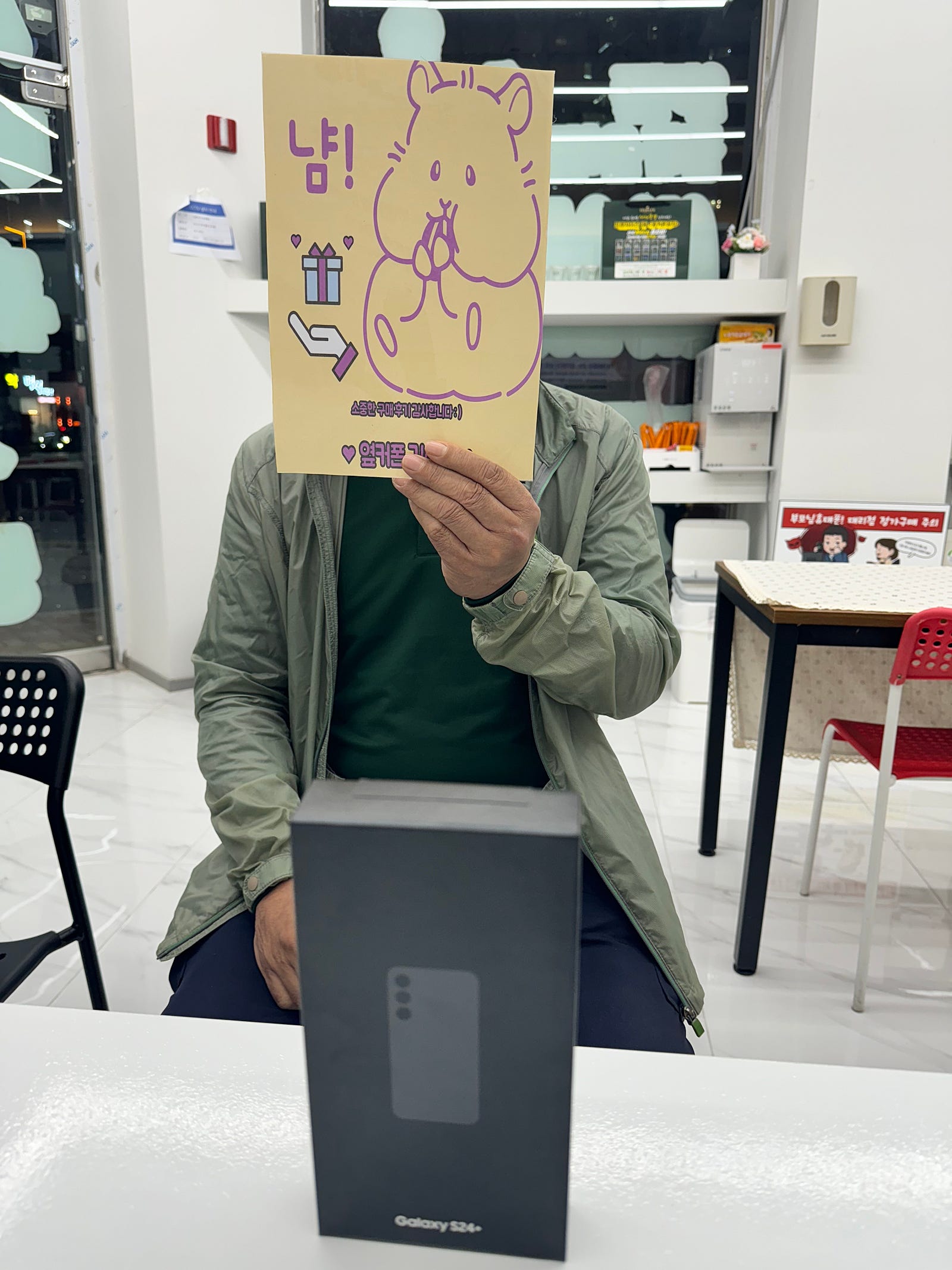 김해 율하점 갤럭시S24 2대 인터넷 구매후기!!