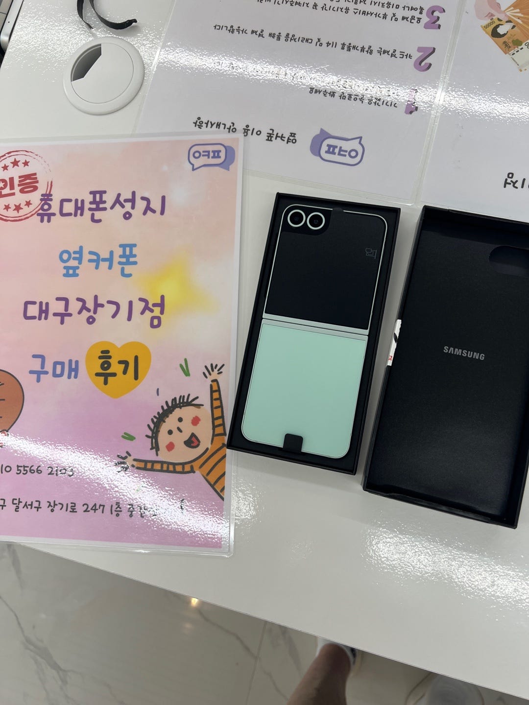 장기점 플립6 민트 이쁘네요 카메라디자인도 맘에 들어요