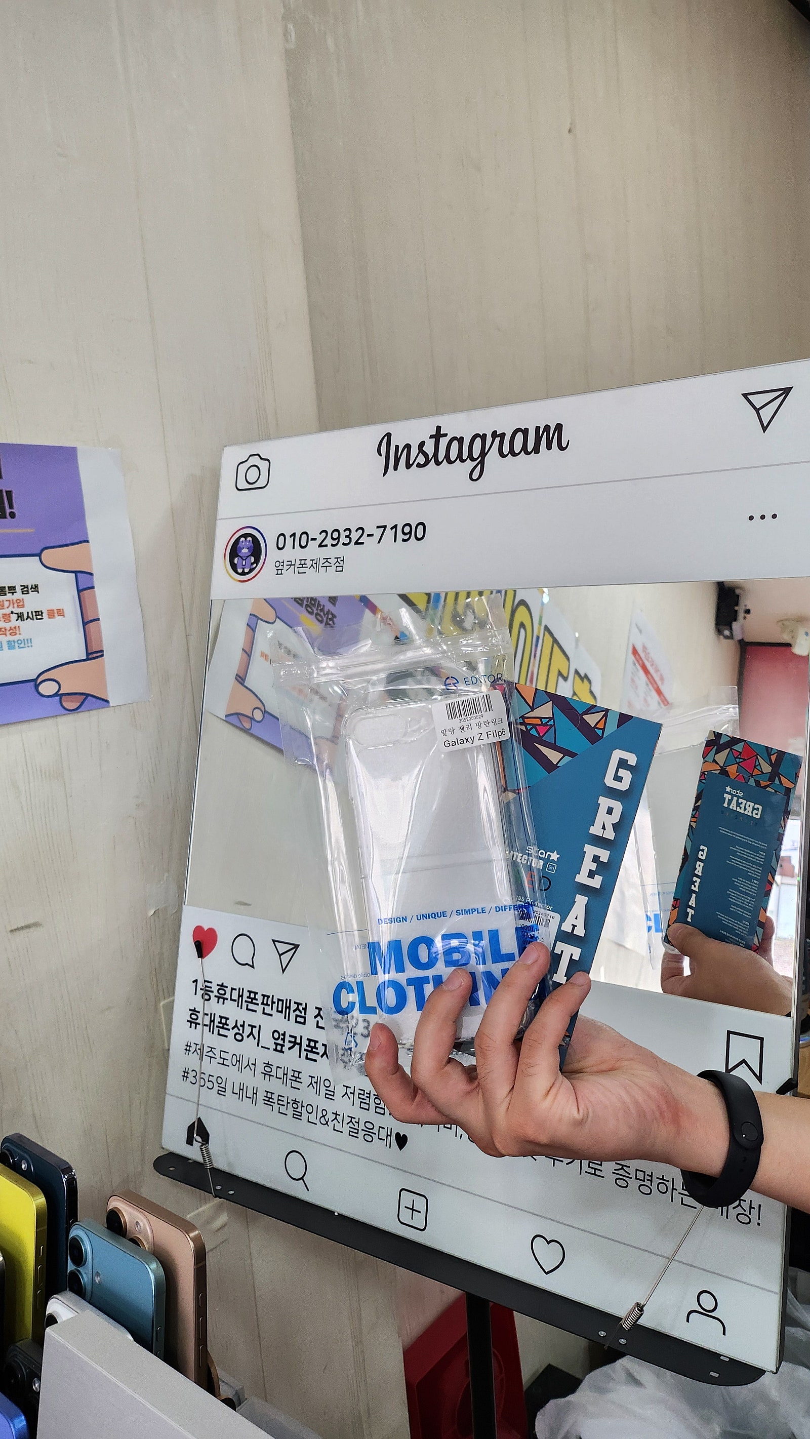제주도 2번째방문