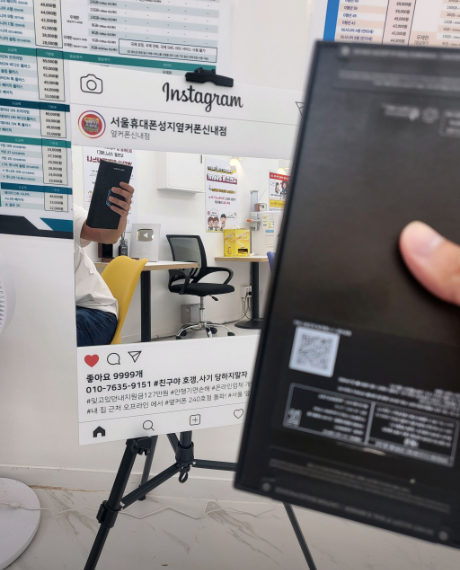신내점 이용했습니다