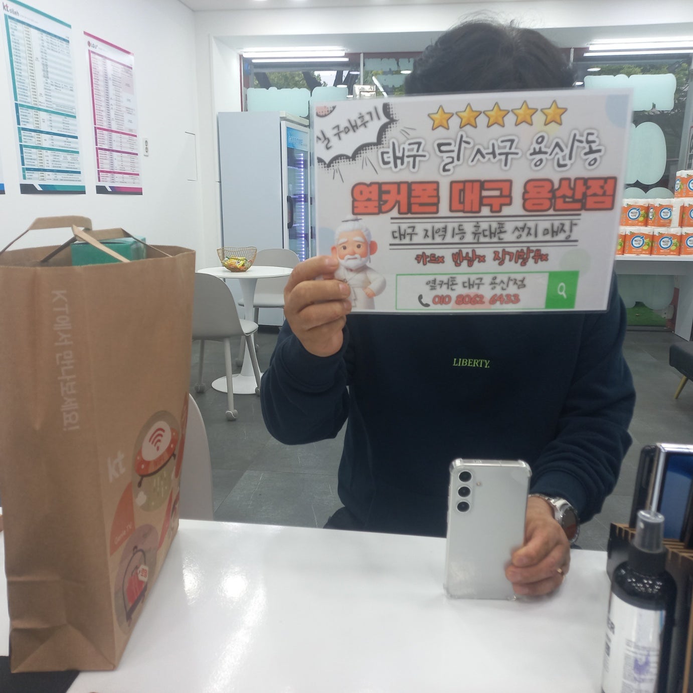 용산점 s24,+구매후기