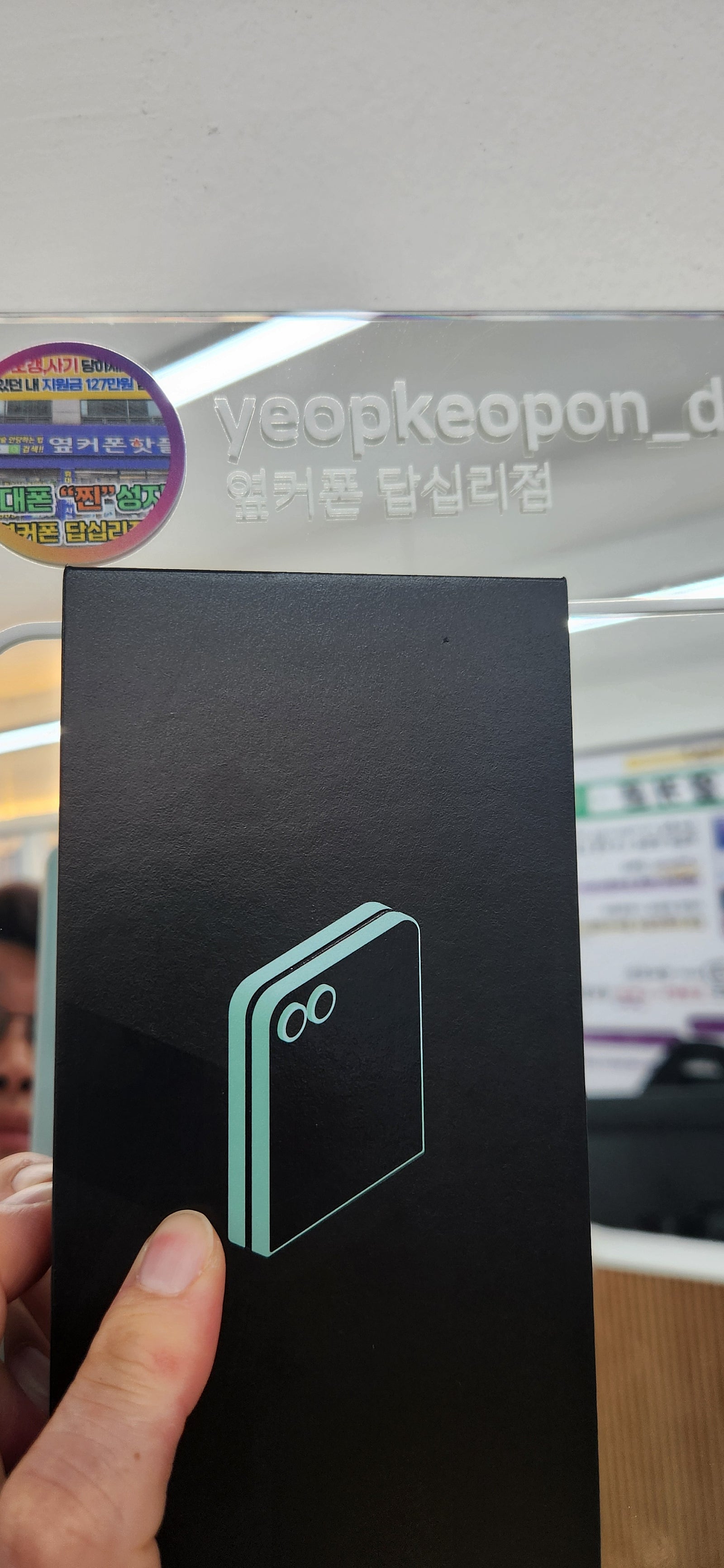 옆커폰답십리점 플립6구매후기
