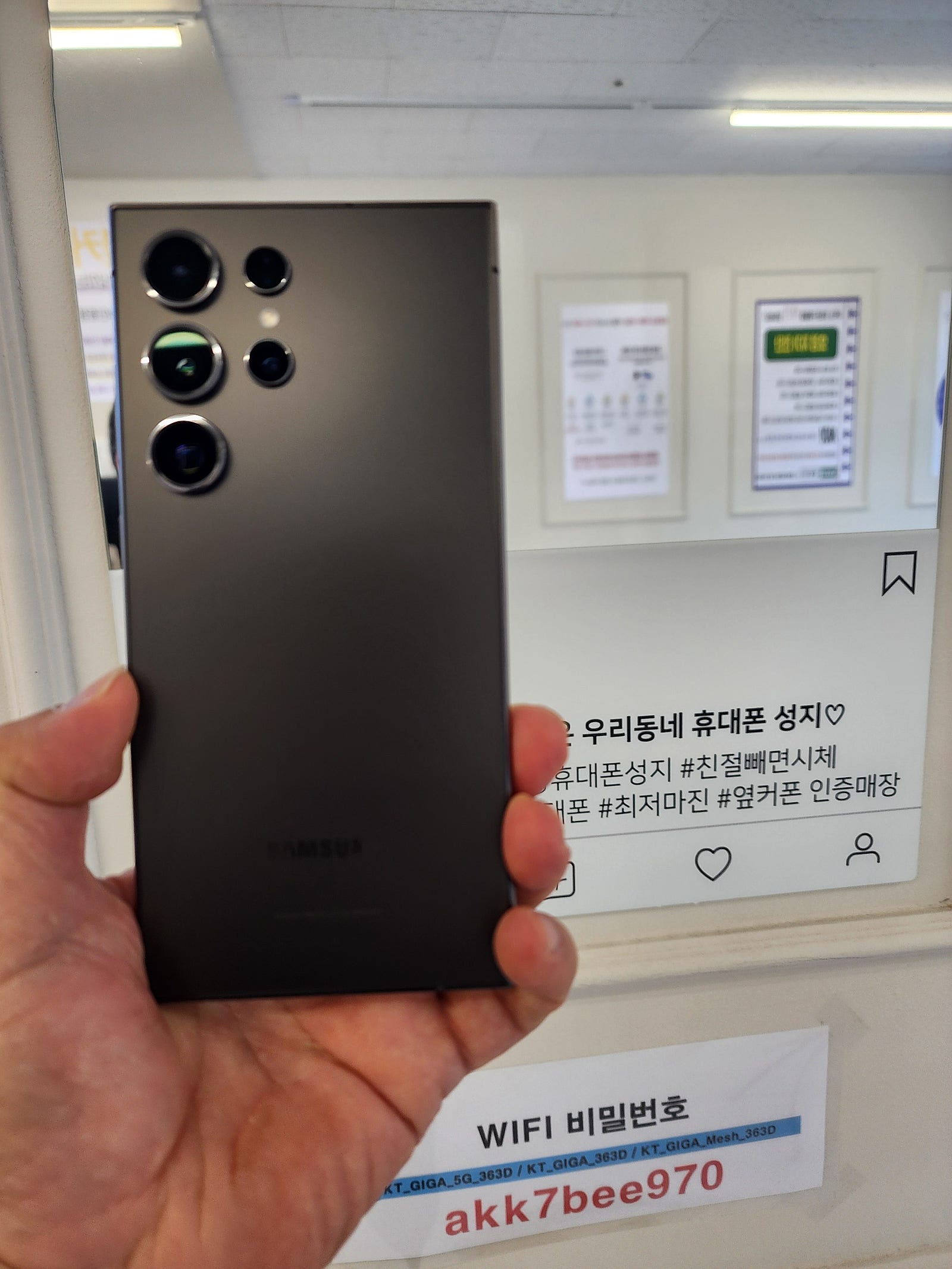 옆커폰 신정점에서 구매했습니다