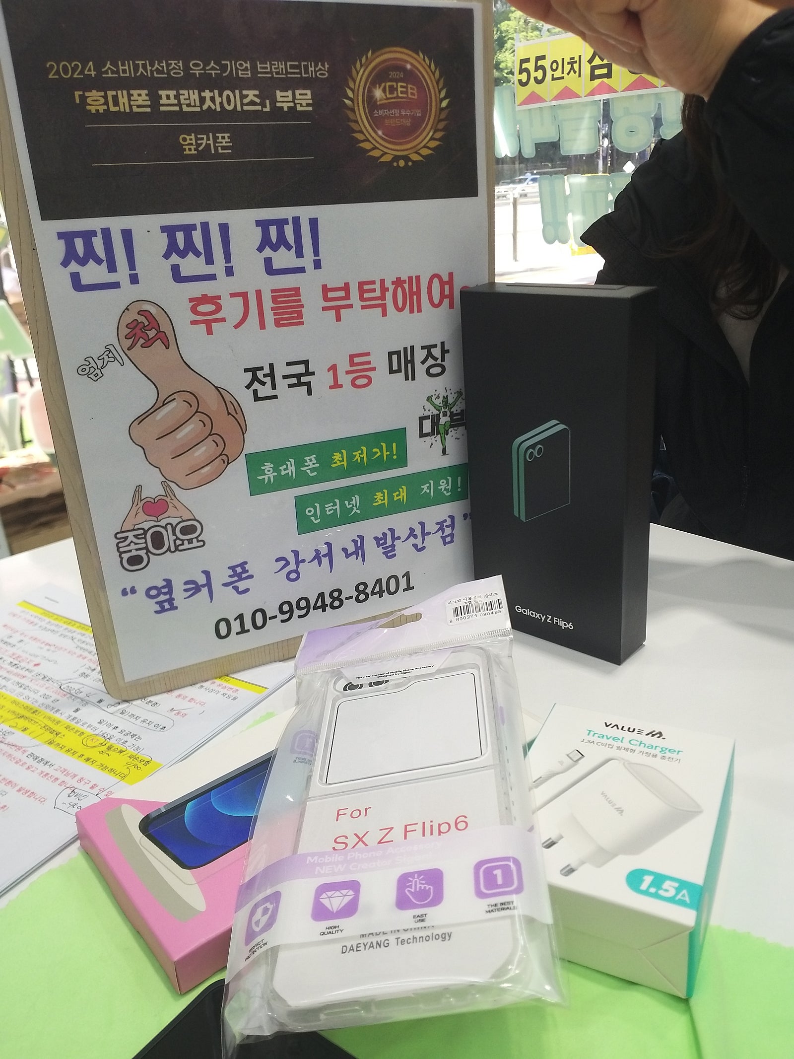 내발산점에서 지인소개로 싸게 잘 샀어요