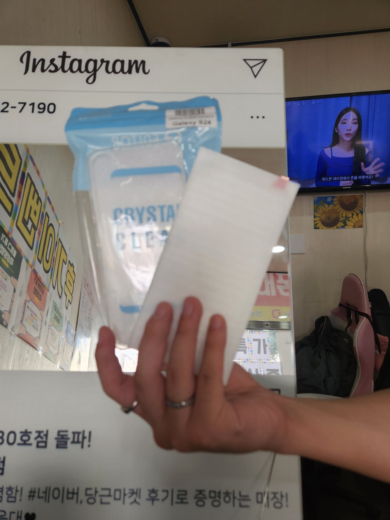 제주 아버지휴대폰후기