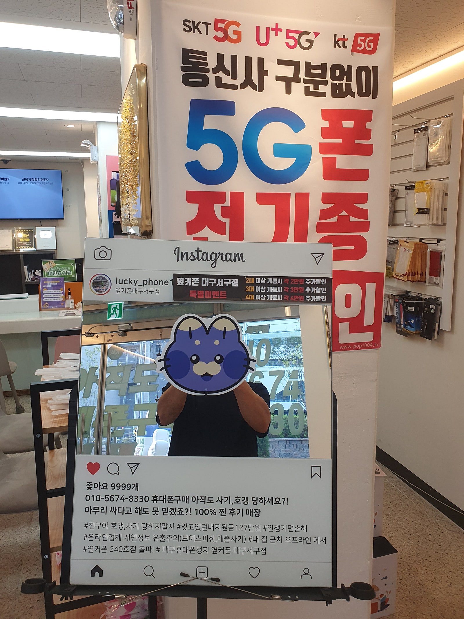서구점 s24후기