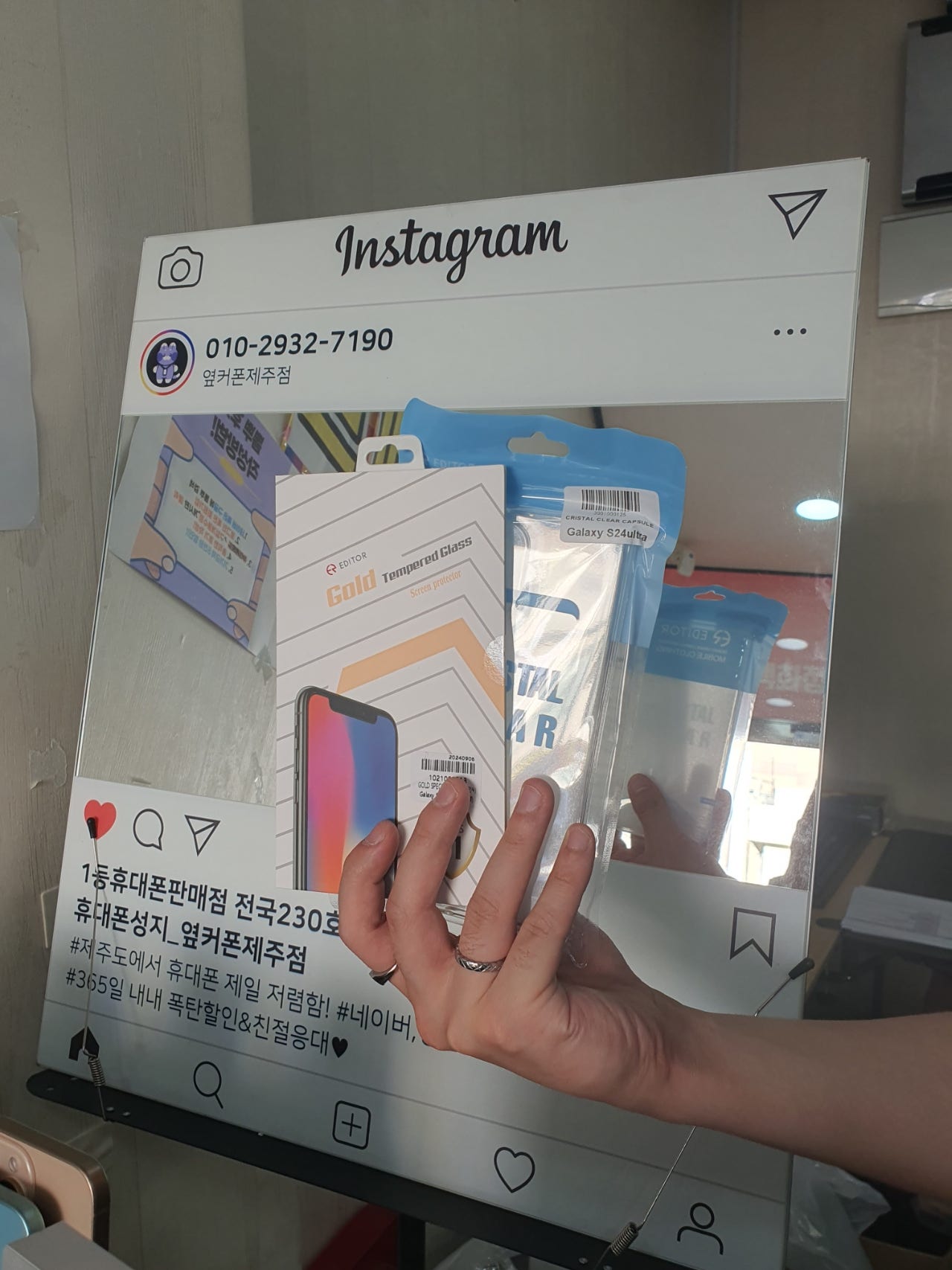 제주 울트라후기