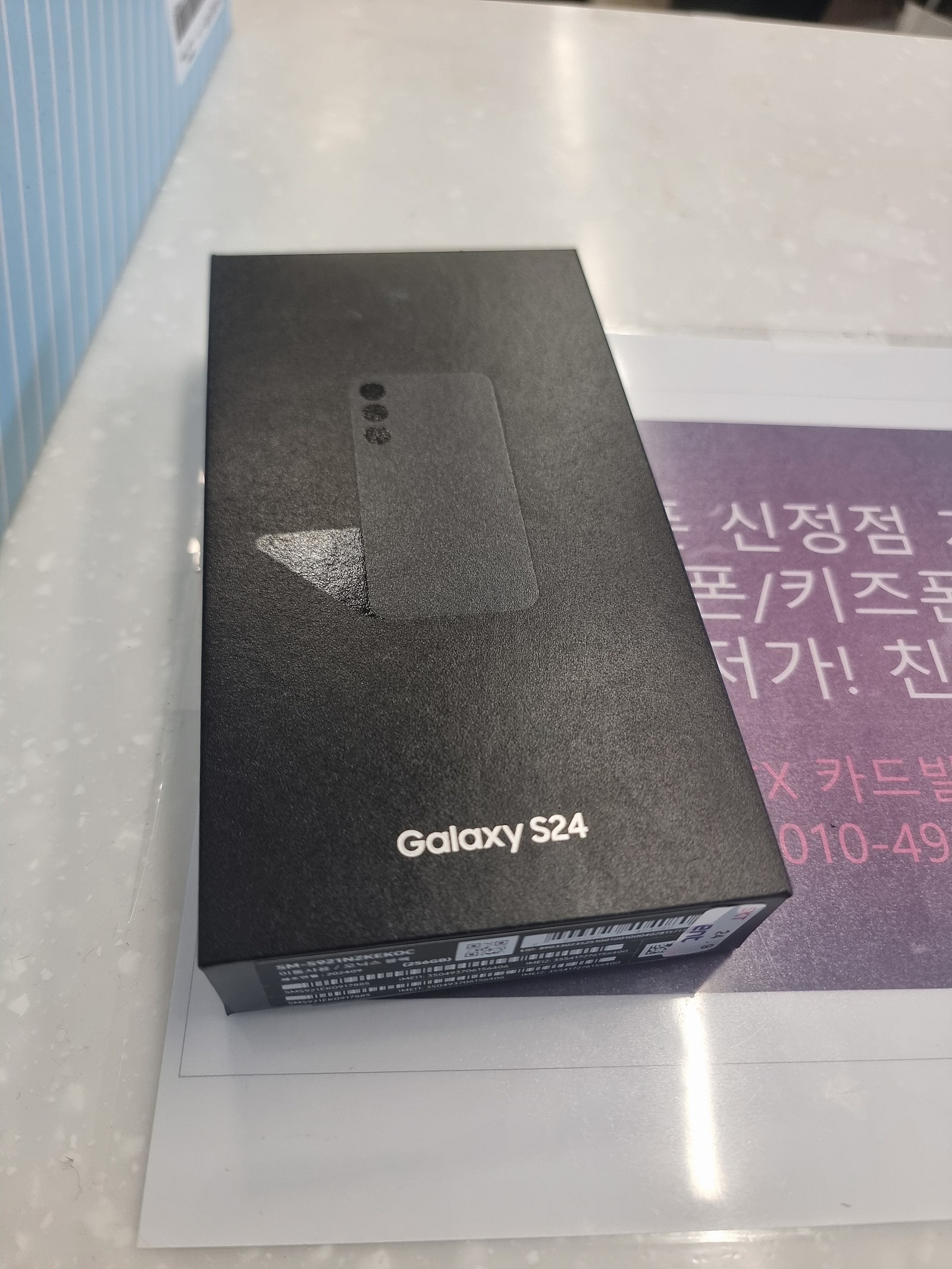 옆커폰 신정점 구매후기
